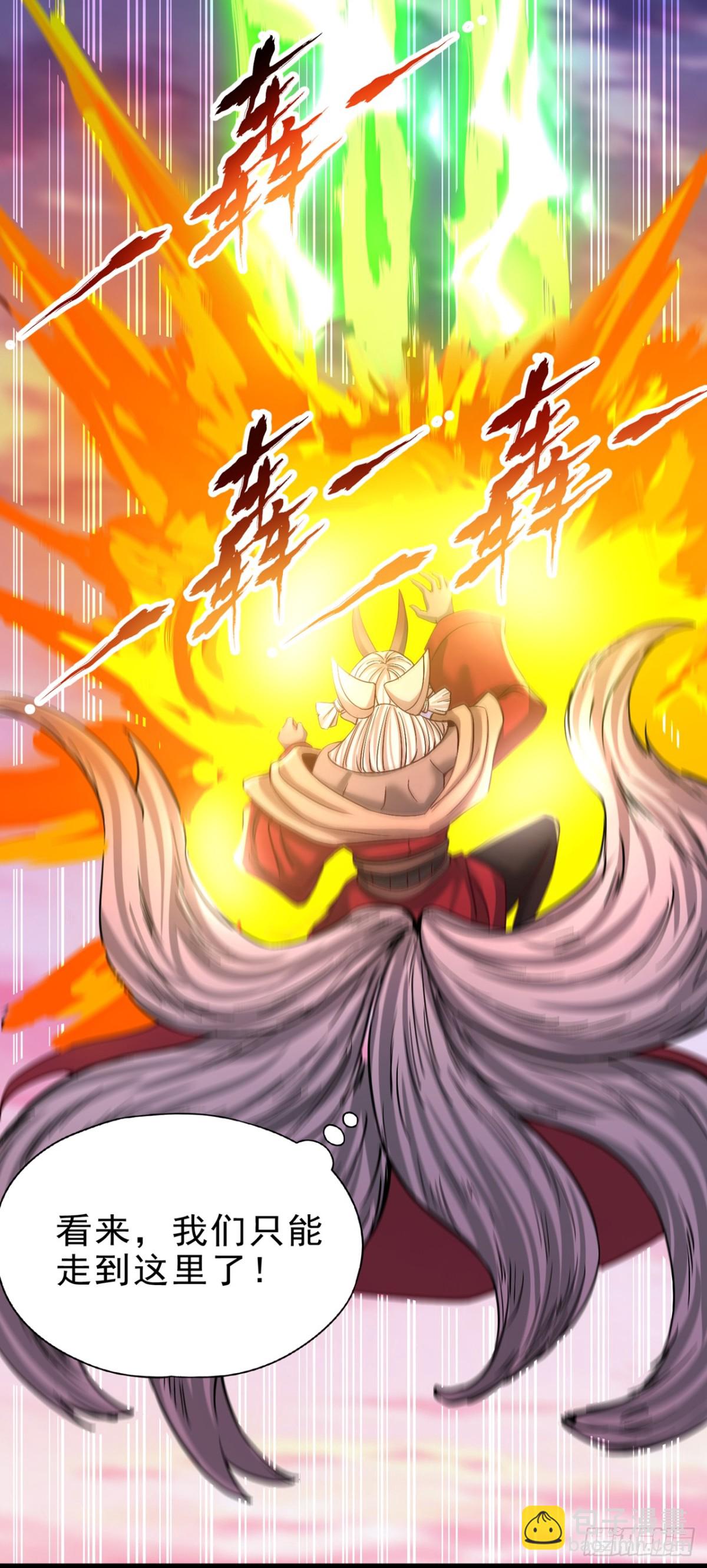 我被困在同一天十萬年 - 第470話 斬他們足矣！(1/2) - 3