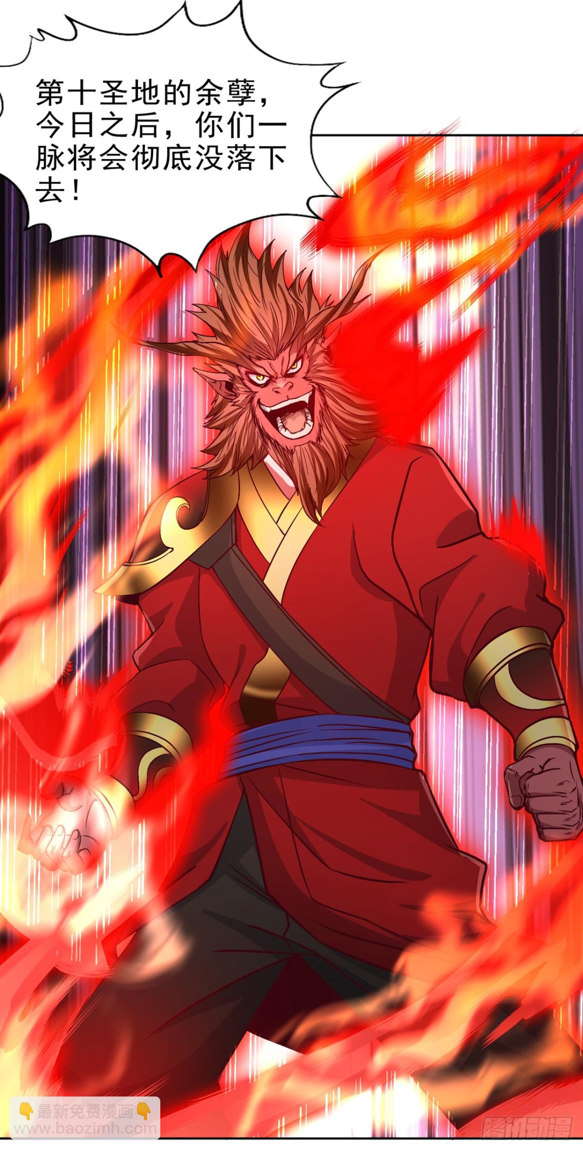 我被困在同一天十萬年 - 第470話 斬他們足矣！(1/2) - 4