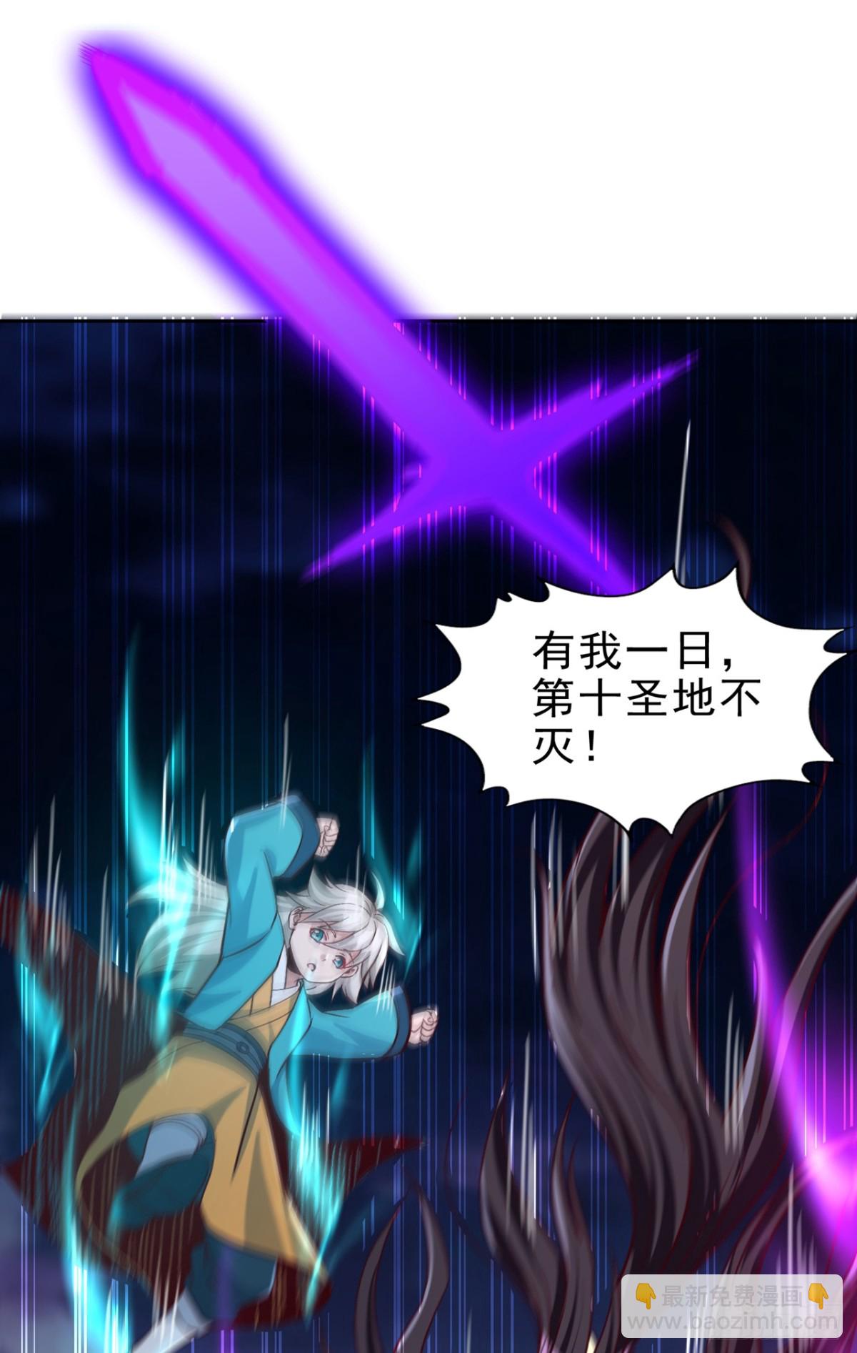 我被困在同一天十萬年 - 第470話 斬他們足矣！(1/2) - 5