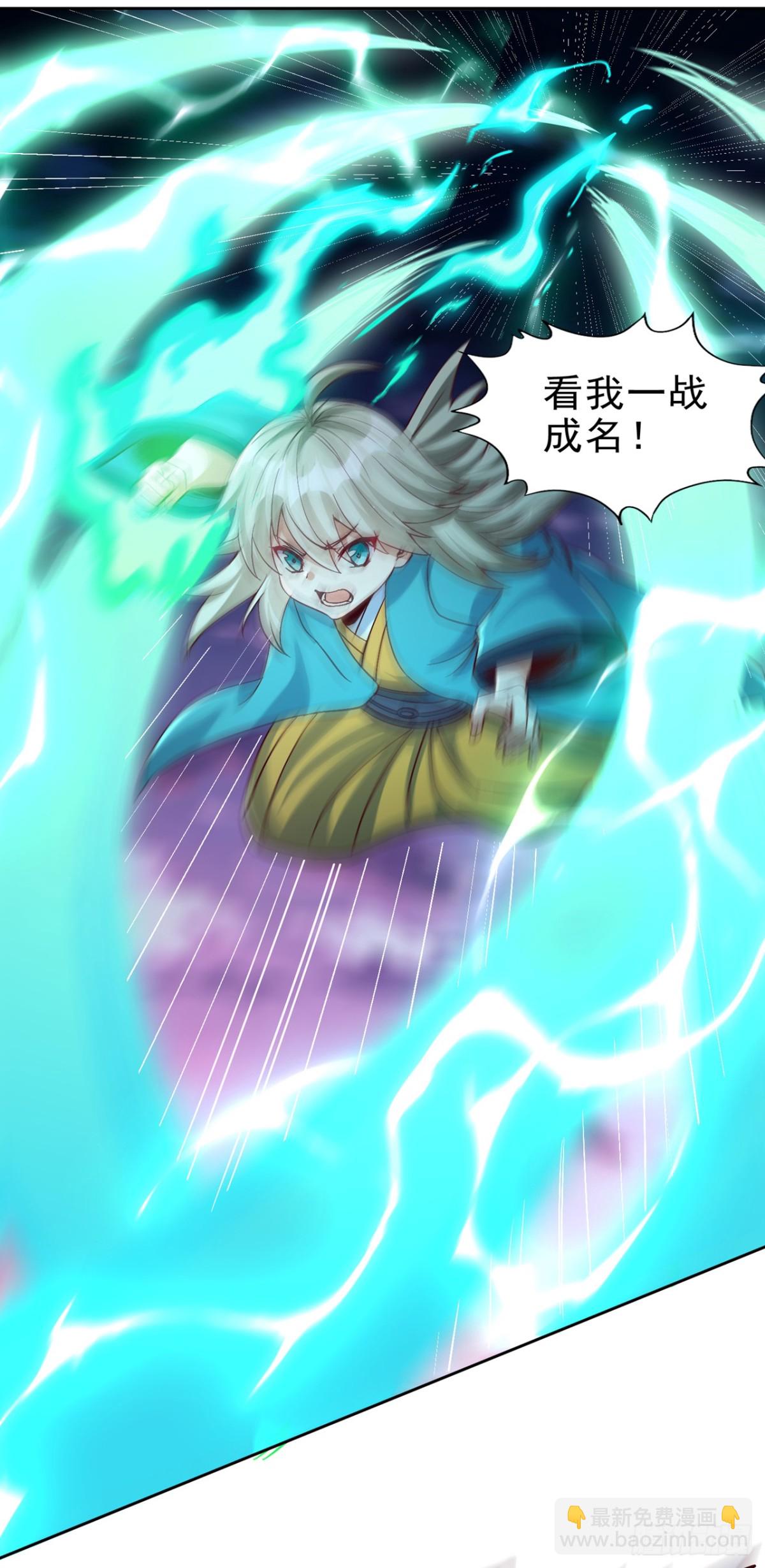 我被困在同一天十萬年 - 第470話 斬他們足矣！(1/2) - 8