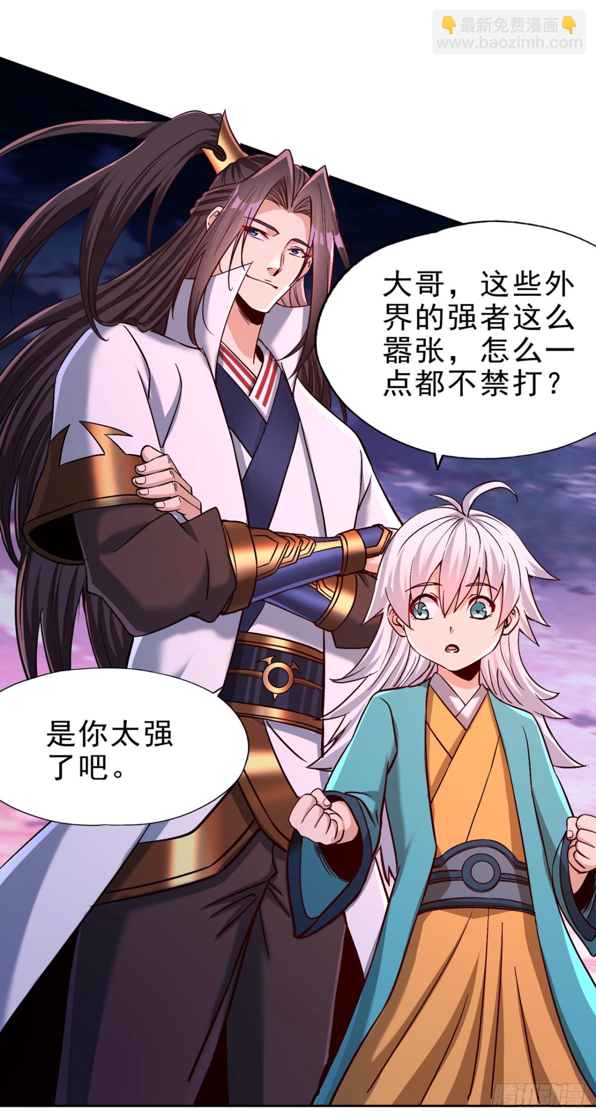 我被困在同一天十萬年 - 第470話 斬他們足矣！(1/2) - 3