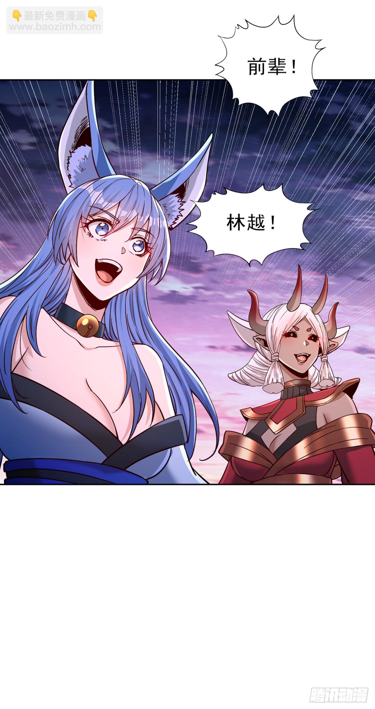 我被困在同一天十萬年 - 第470話 斬他們足矣！(1/2) - 5