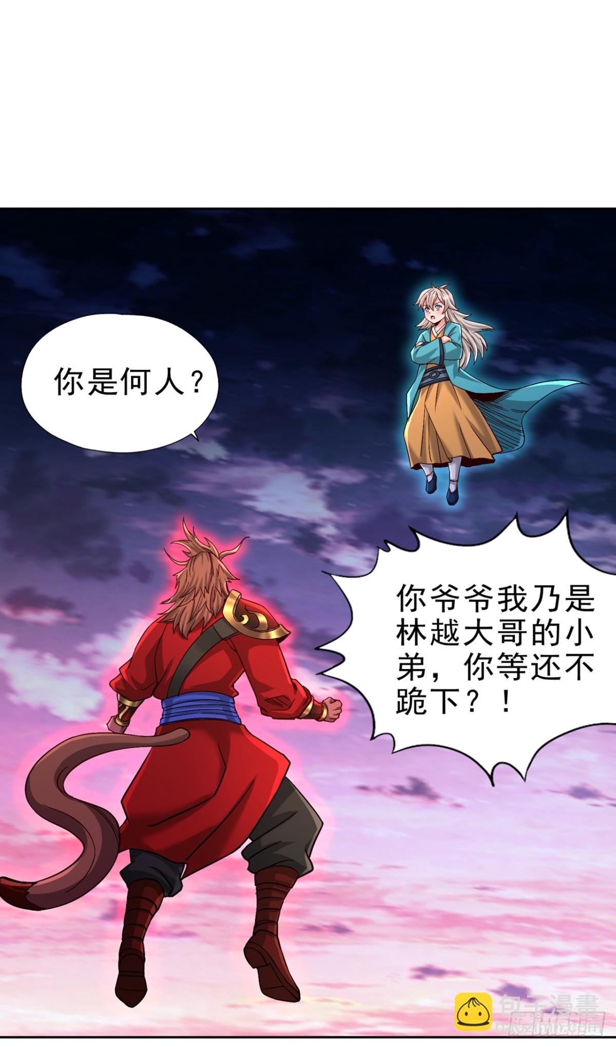 我被困在同一天十萬年 - 第470話 斬他們足矣！(1/2) - 7