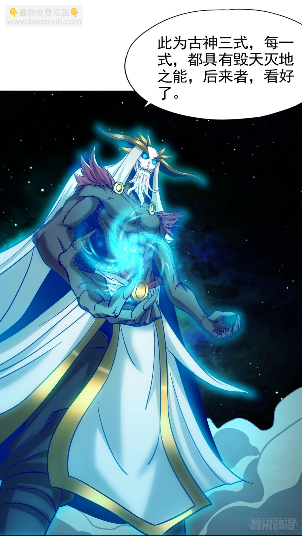 我被困在同一天十萬年 - 第470話 斬他們足矣！(1/2) - 4