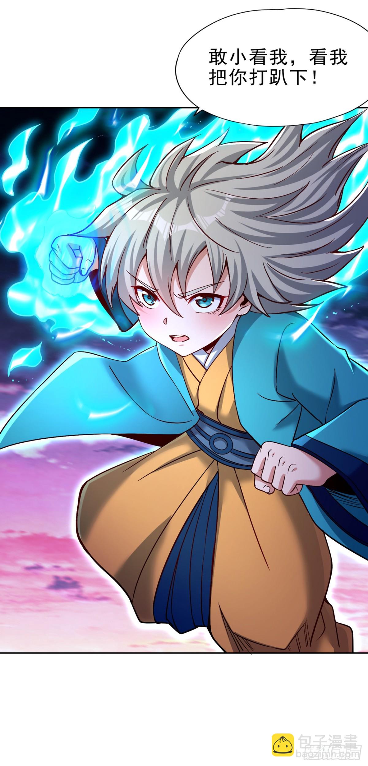 我被困在同一天十萬年 - 第470話 斬他們足矣！(1/2) - 1