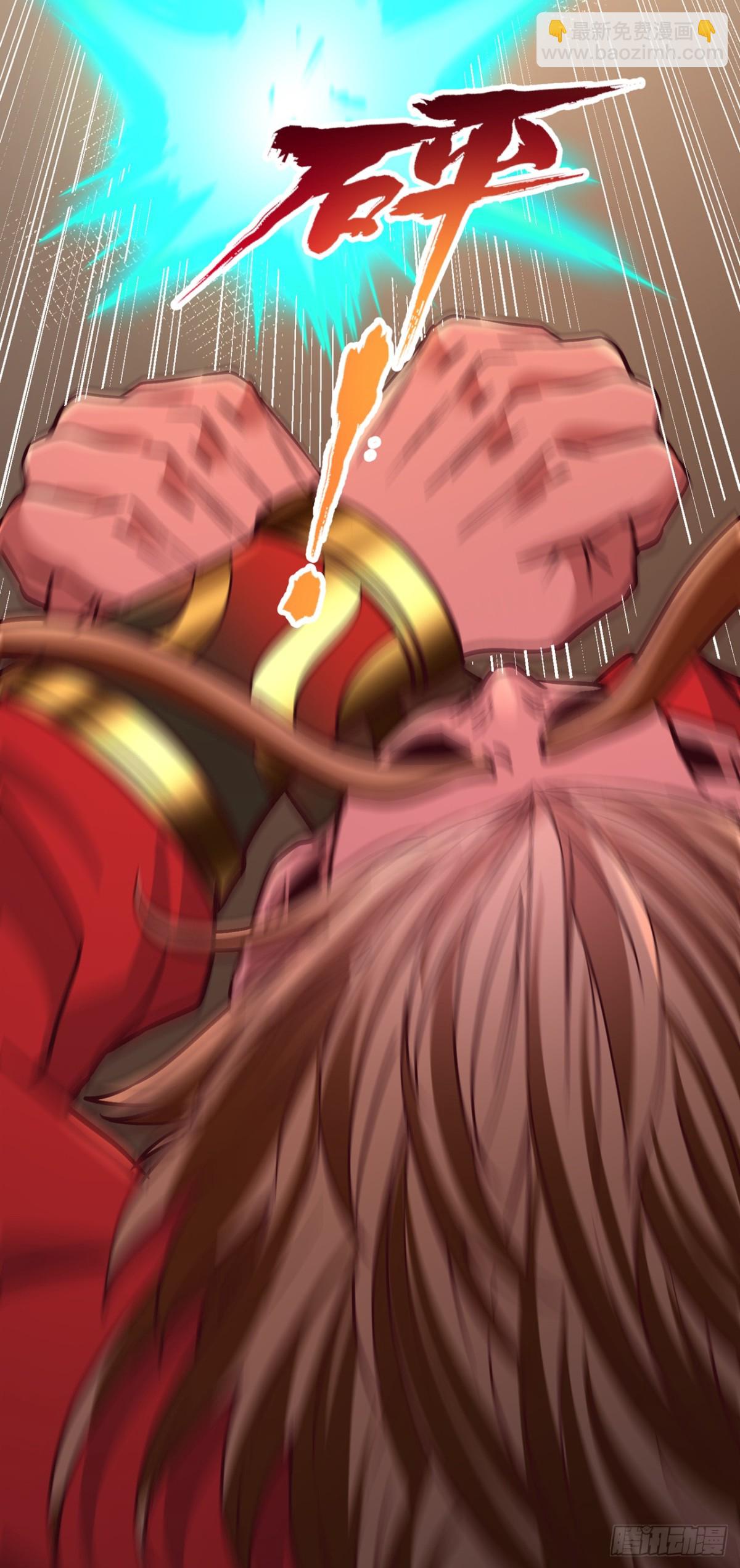 我被困在同一天十萬年 - 第470話 斬他們足矣！(1/2) - 3