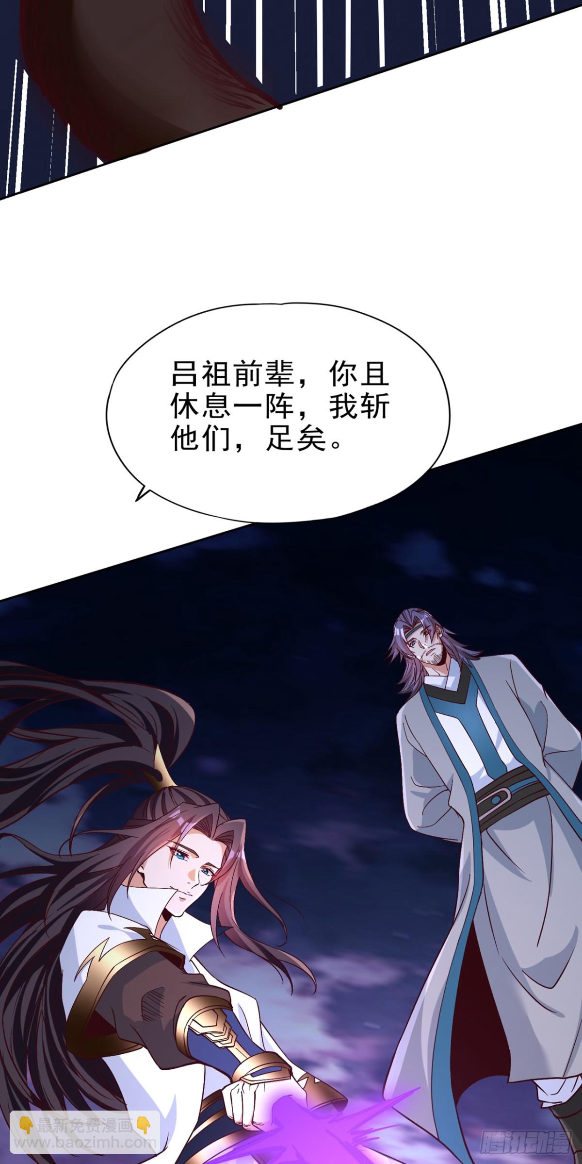 我被困在同一天十萬年 - 第470話 斬他們足矣！(1/2) - 5