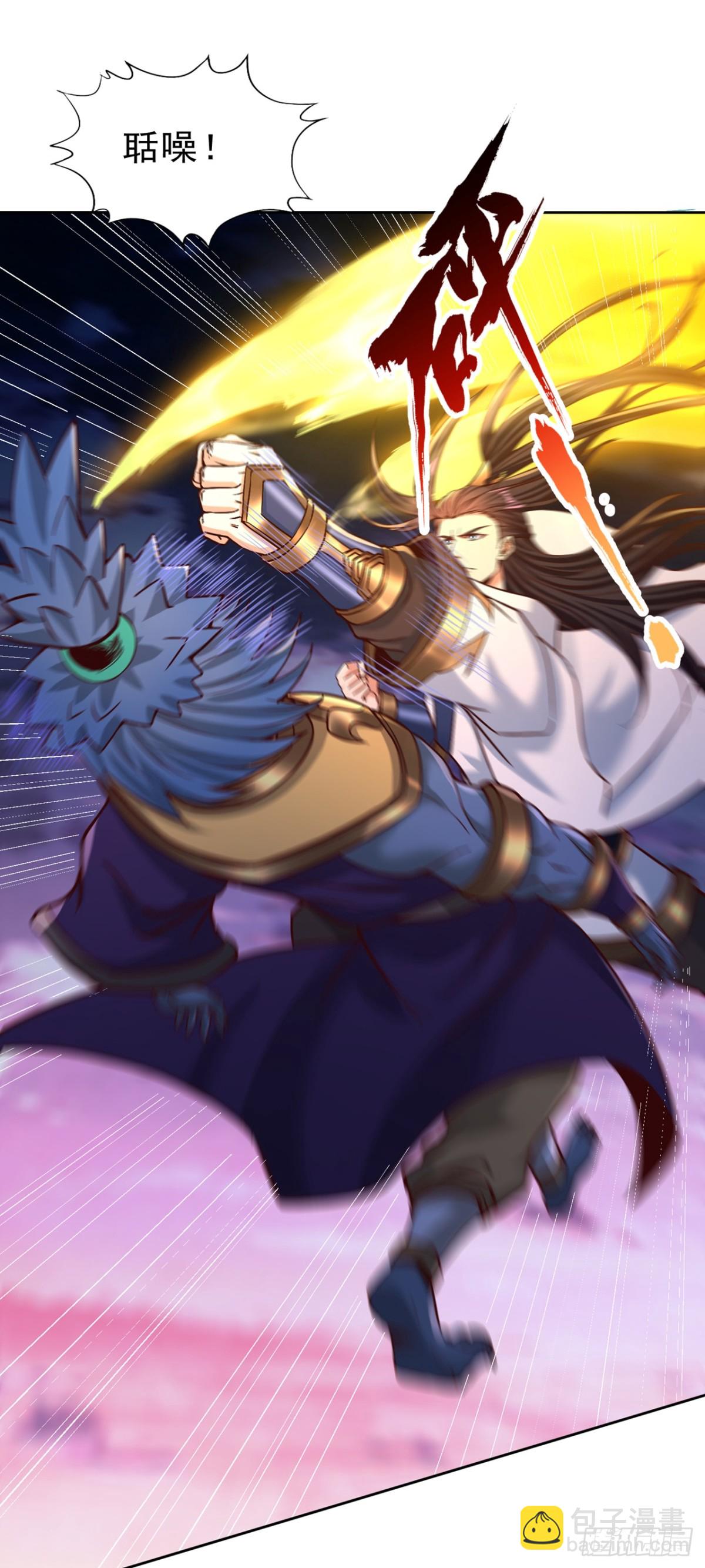 我被困在同一天十萬年 - 第470話 斬他們足矣！(1/2) - 8