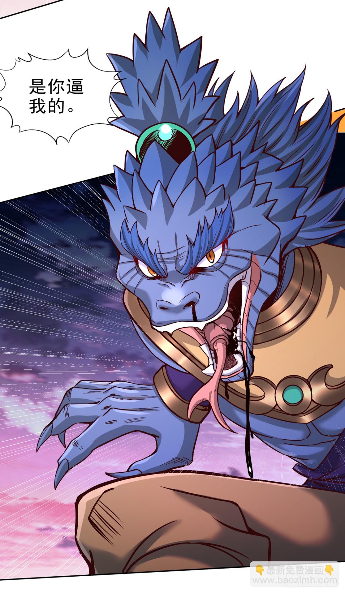 我被困在同一天十萬年 - 第470話 斬他們足矣！(1/2) - 1