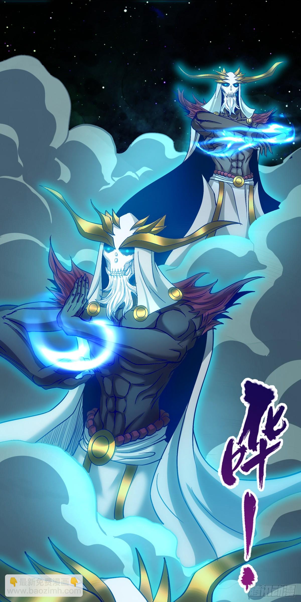 我被困在同一天十萬年 - 第470話 斬他們足矣！(1/2) - 5