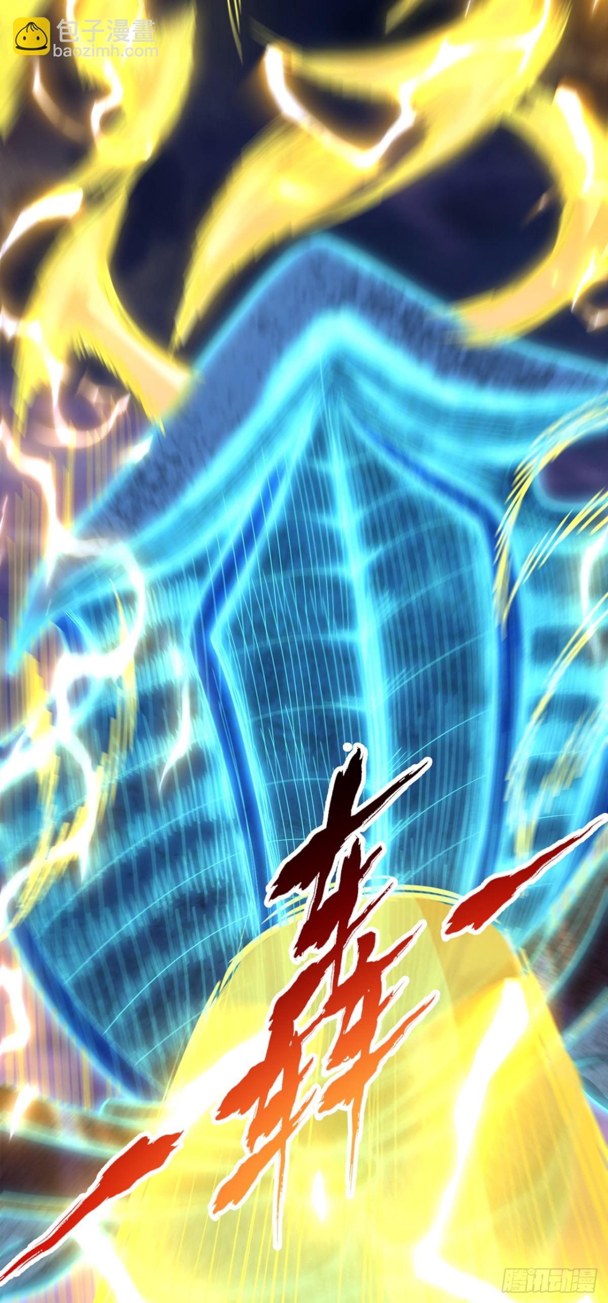 我被困在同一天十萬年 - 第470話 斬他們足矣！(2/2) - 1