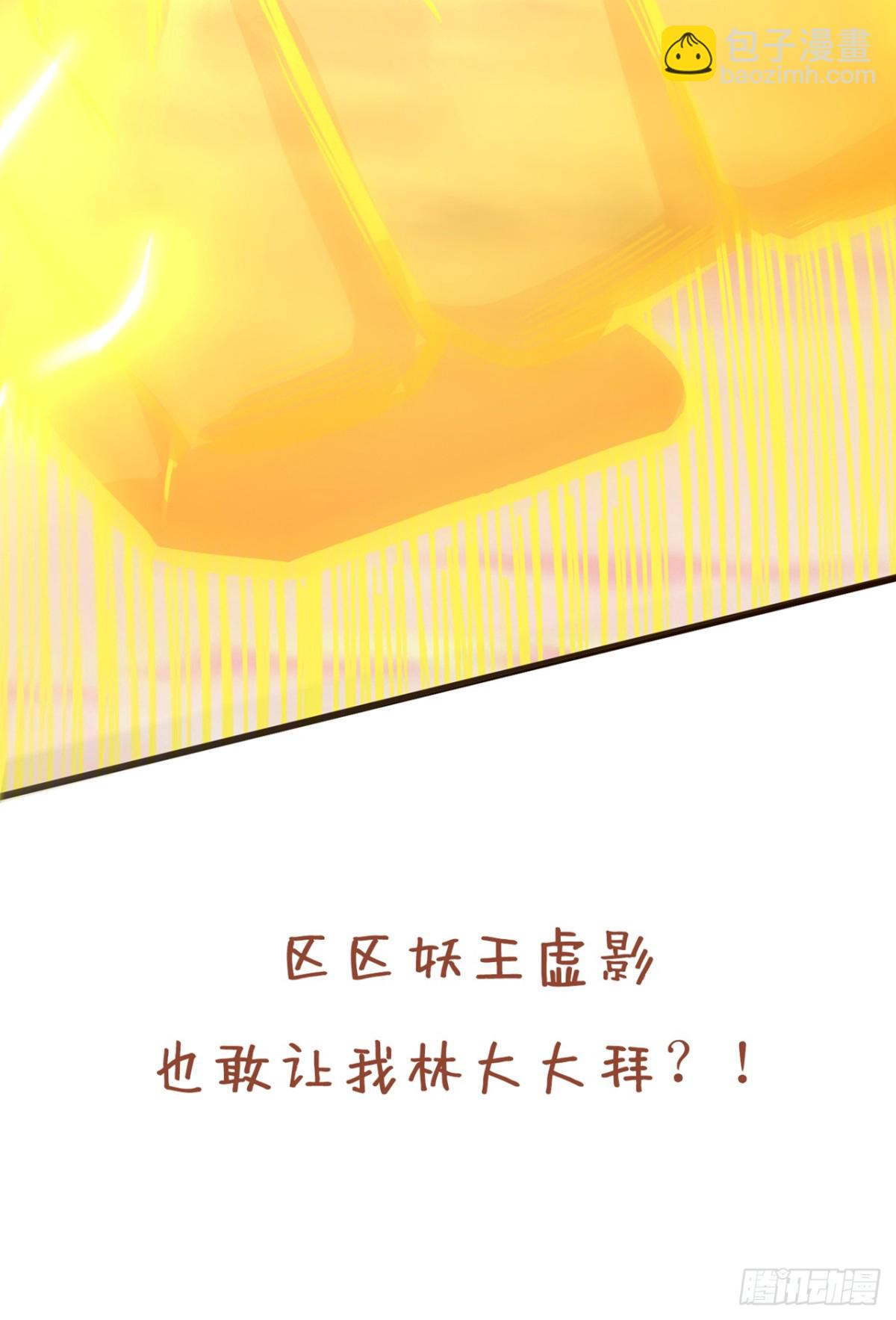 我被困在同一天十萬年 - 第470話 斬他們足矣！(2/2) - 1