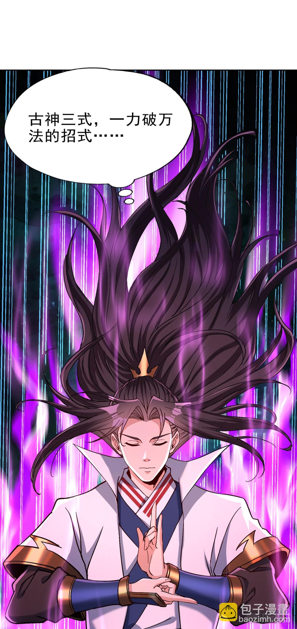 我被困在同一天十萬年 - 第470話 斬他們足矣！(1/2) - 8