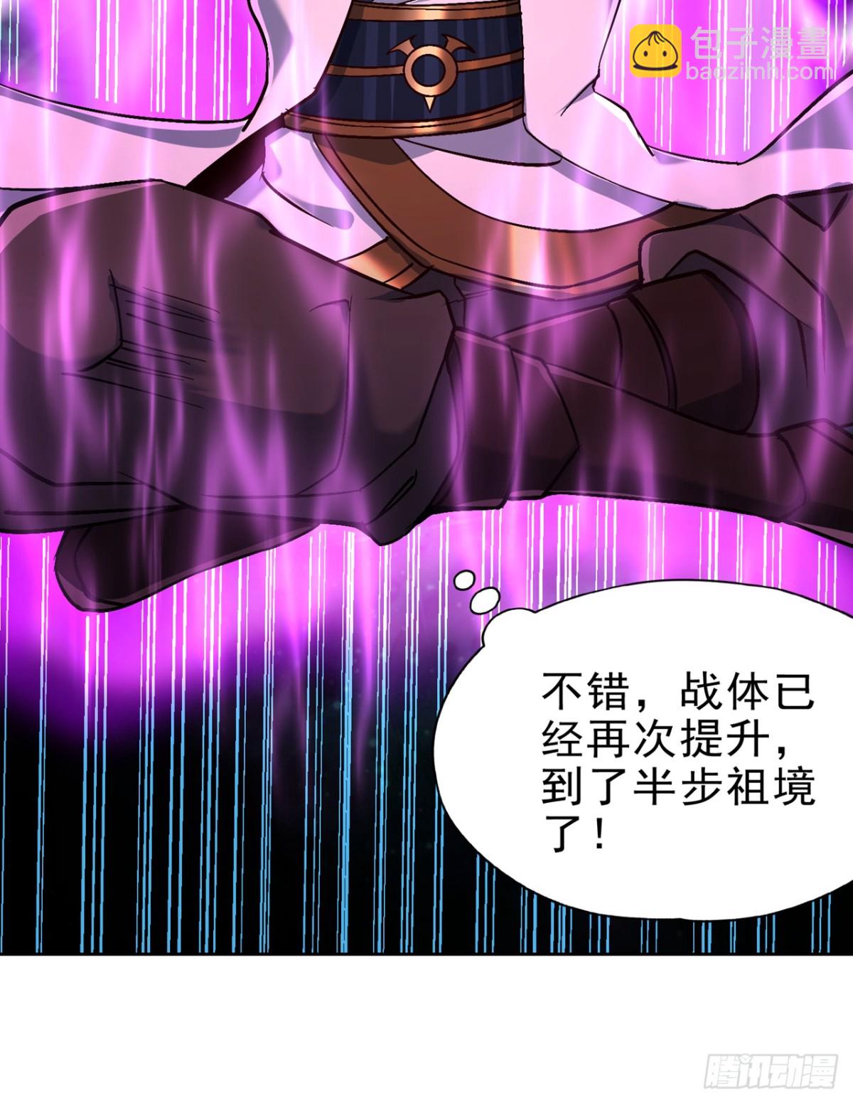 我被困在同一天十萬年 - 第470話 斬他們足矣！(1/2) - 1