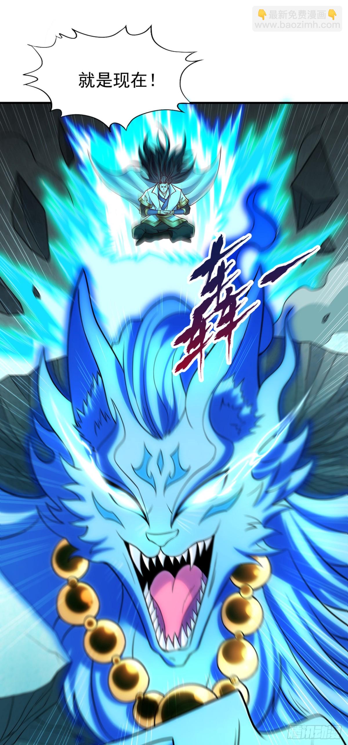 我被困在同一天十萬年 - 第472話 解開吧，封印！ - 4