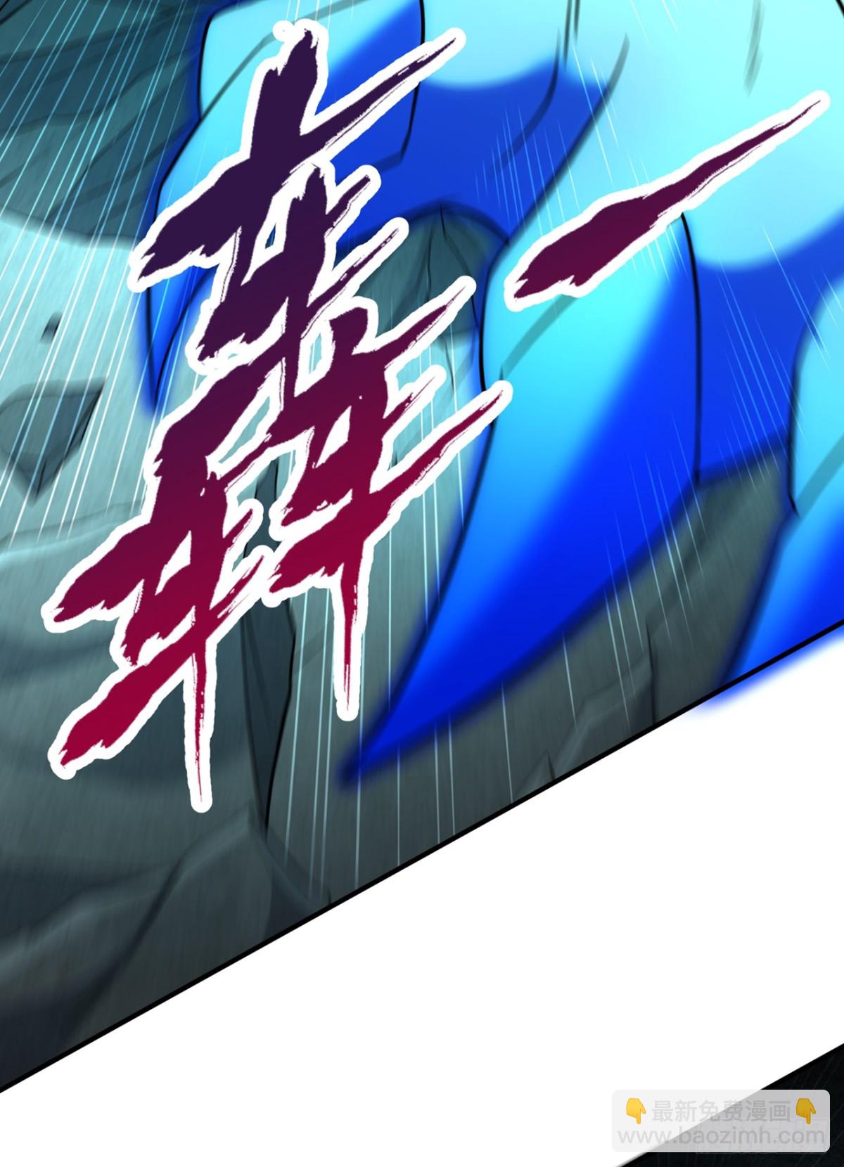 我被困在同一天十萬年 - 第472話 解開吧，封印！ - 5