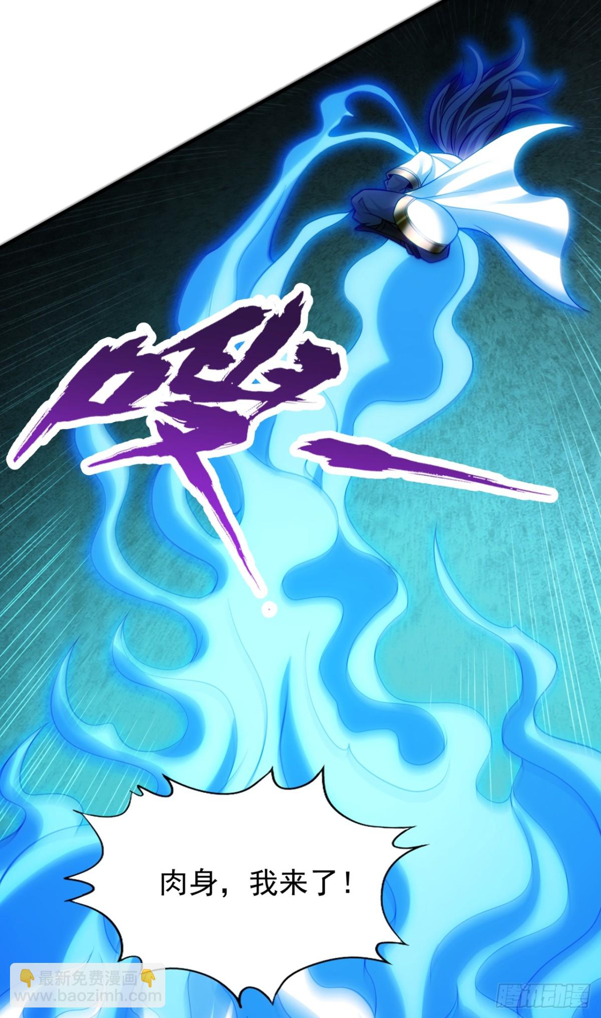 我被困在同一天十萬年 - 第472話 解開吧，封印！ - 6