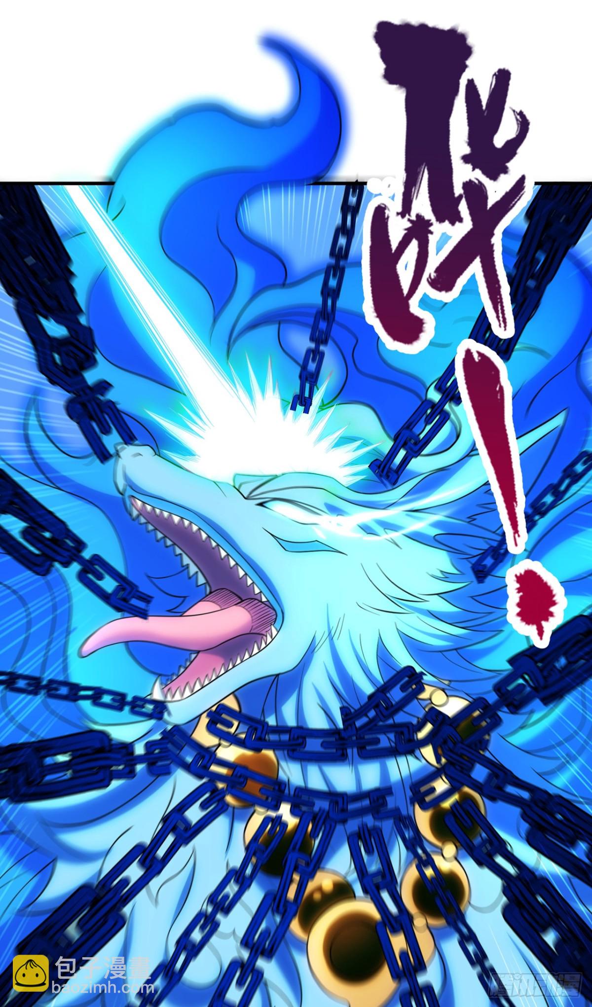 我被困在同一天十萬年 - 第472話 解開吧，封印！ - 1