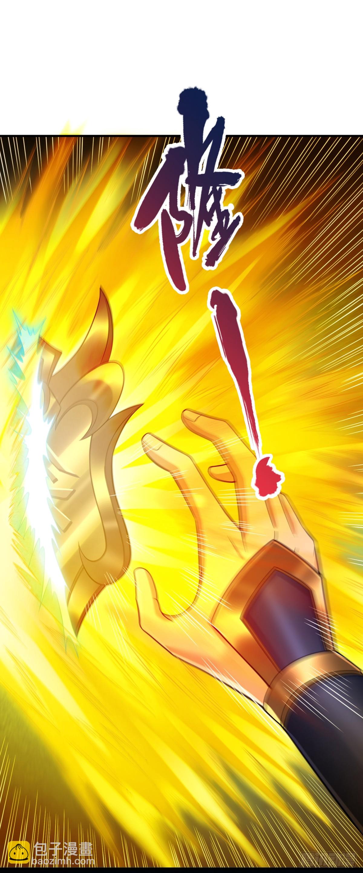 我被困在同一天十萬年 - 第472話 解開吧，封印！ - 4