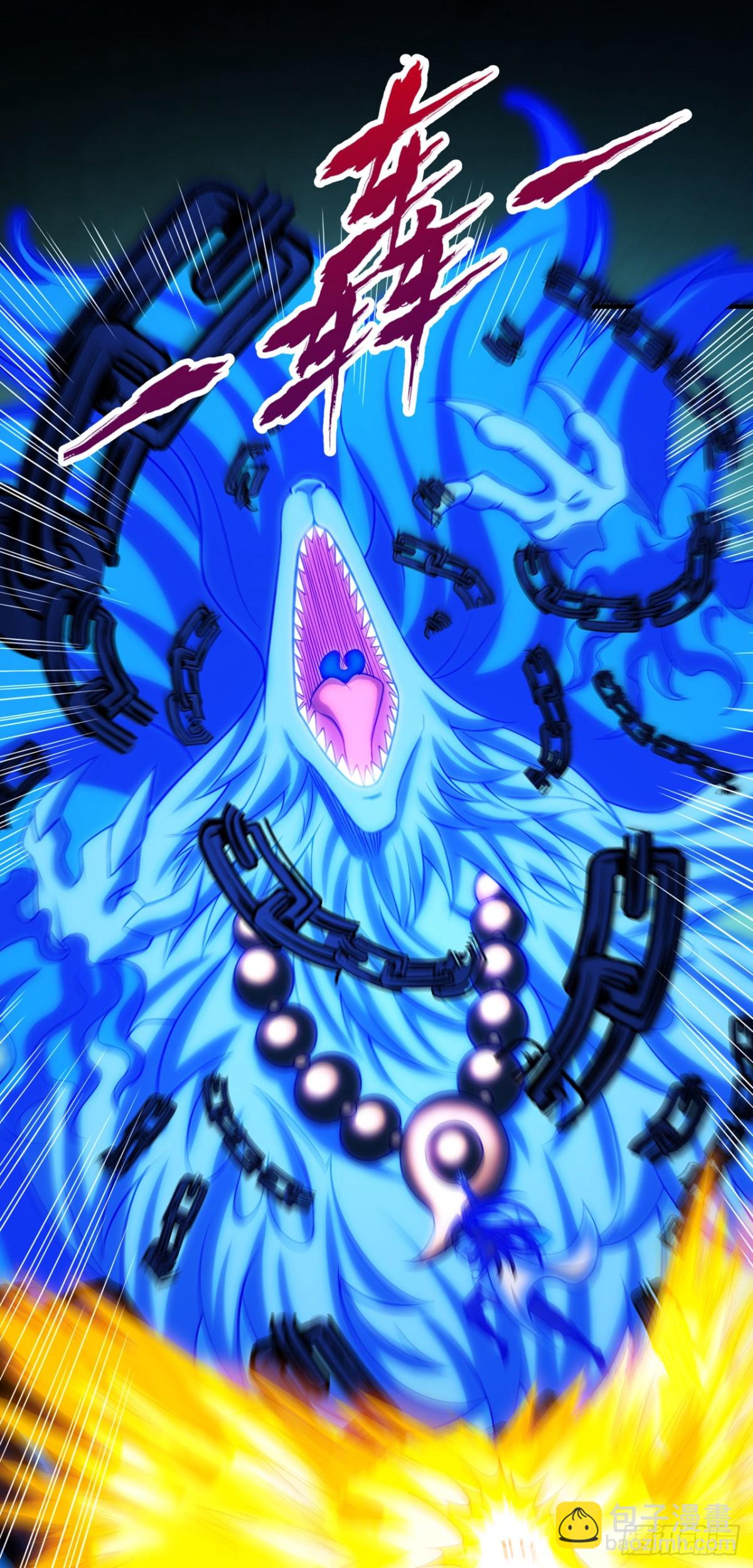 我被困在同一天十萬年 - 第472話 解開吧，封印！ - 5