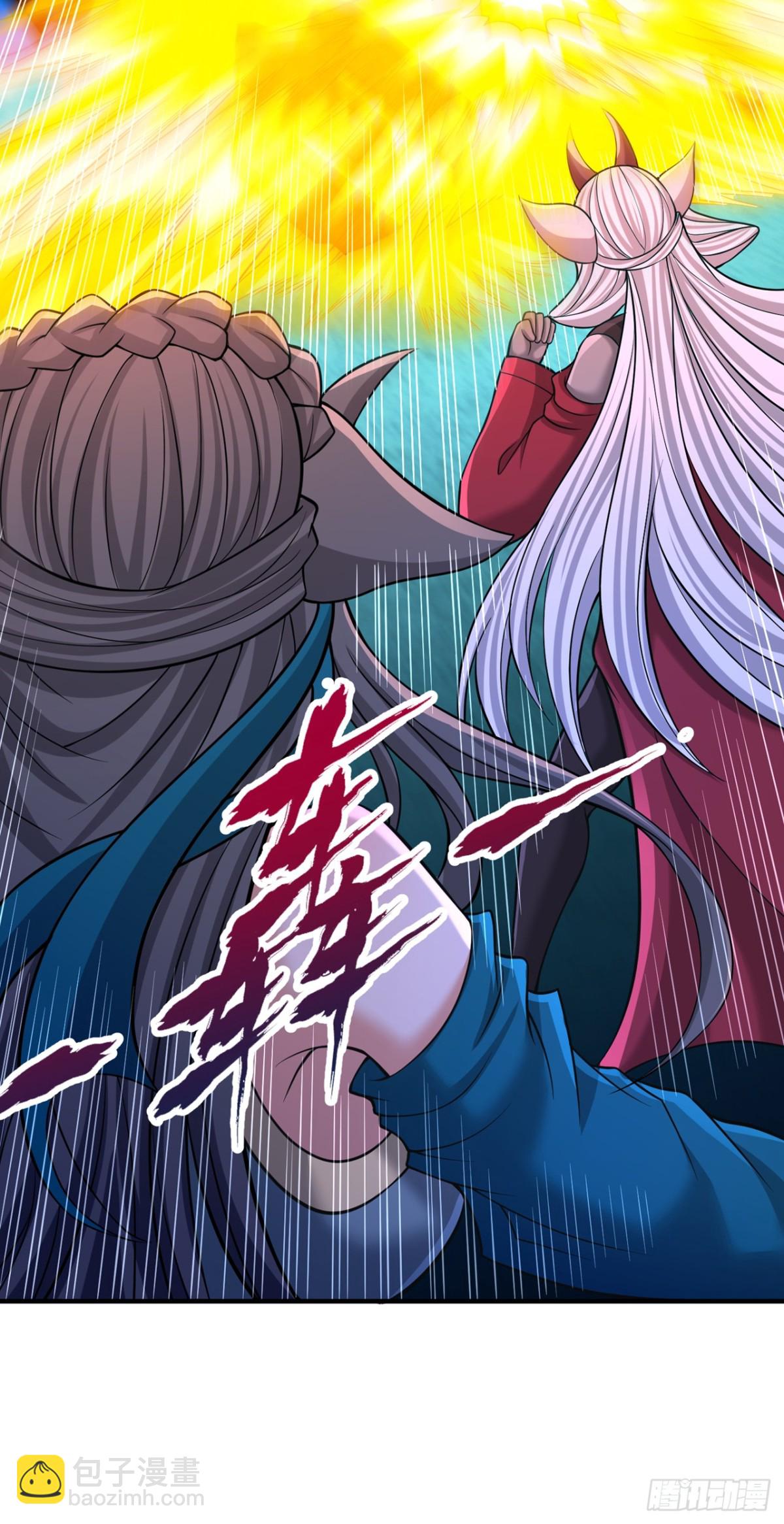 我被困在同一天十萬年 - 第472話 解開吧，封印！ - 6