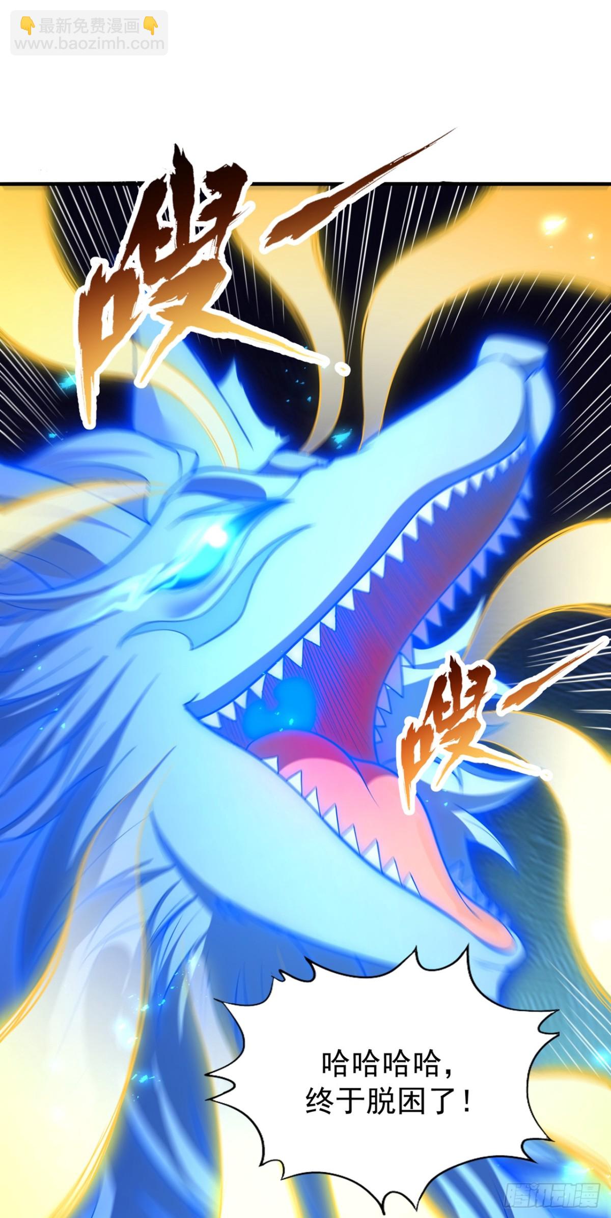 我被困在同一天十萬年 - 第472話 解開吧，封印！ - 7