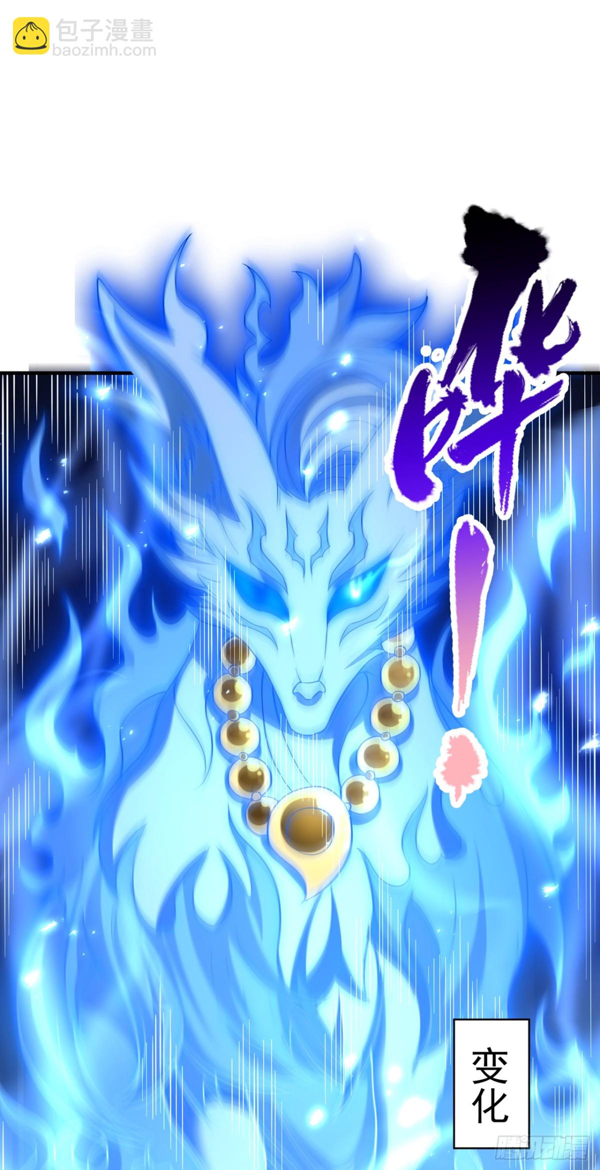 我被困在同一天十萬年 - 第472話 解開吧，封印！ - 3