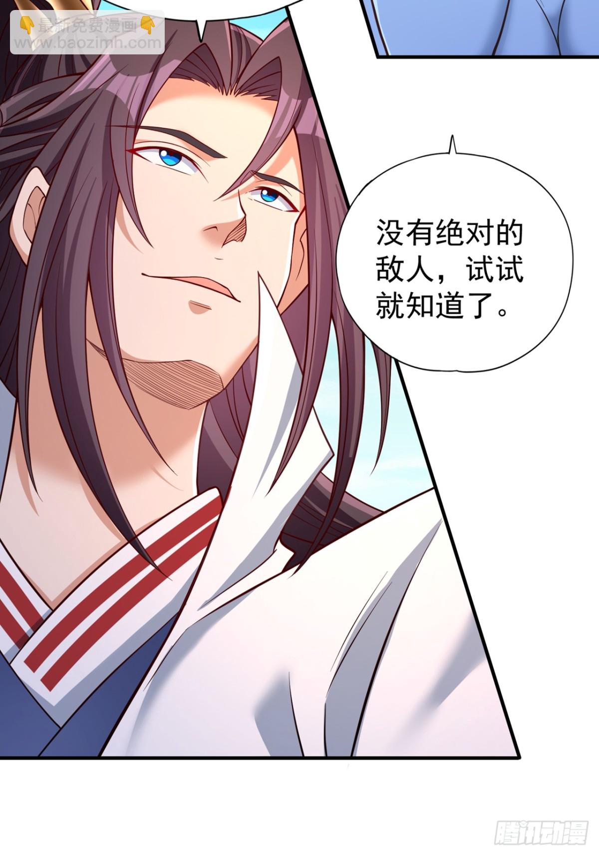 我被困在同一天十萬年 - 第472話 解開吧，封印！ - 7