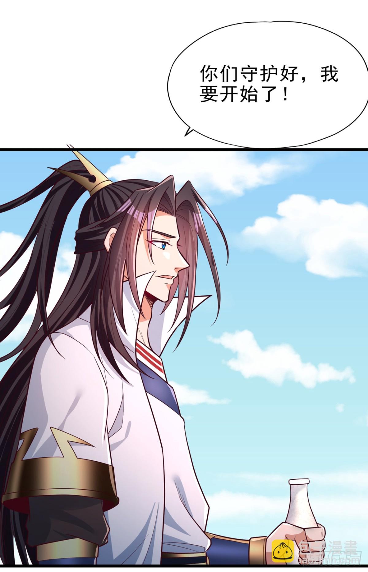 我被困在同一天十萬年 - 第472話 解開吧，封印！ - 3