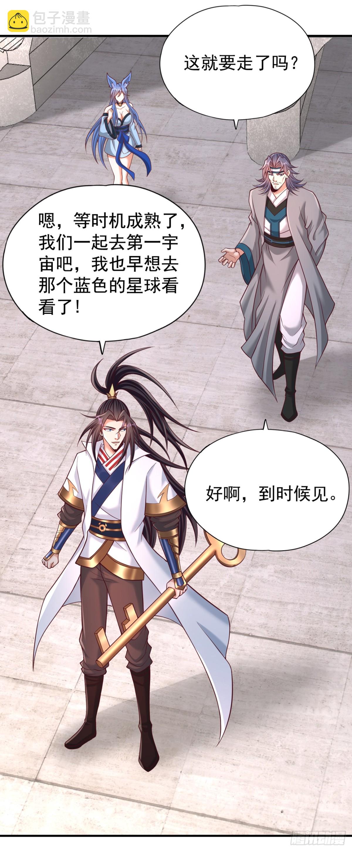 我被困在同一天十萬年 - 第472話 解開吧，封印！ - 2