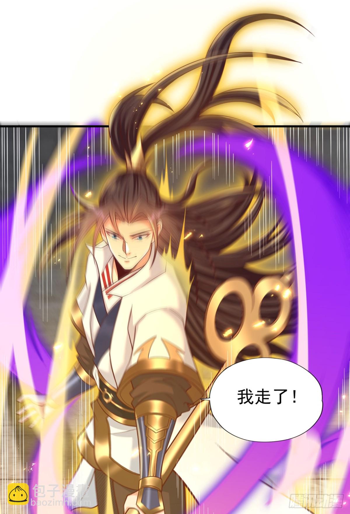 我被困在同一天十萬年 - 第472話 解開吧，封印！ - 4