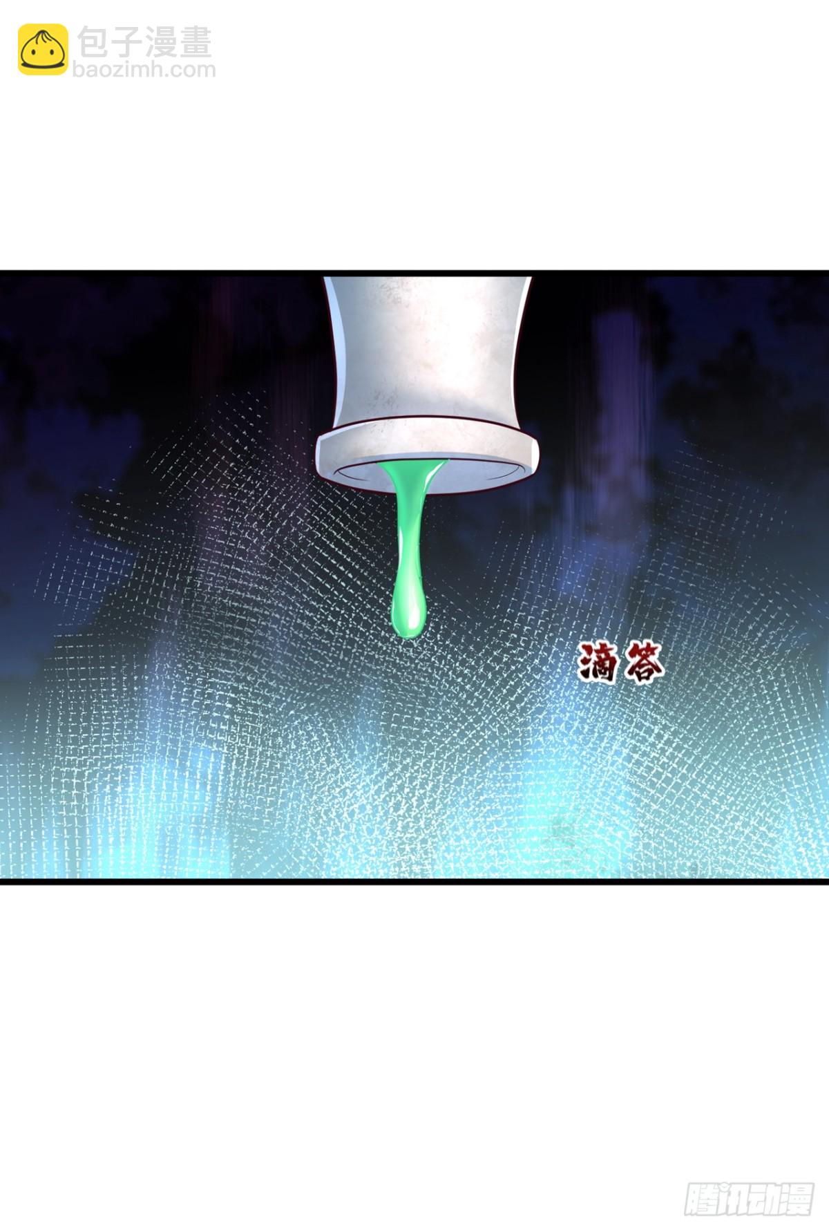 我被困在同一天十萬年 - 第472話 解開吧，封印！ - 4