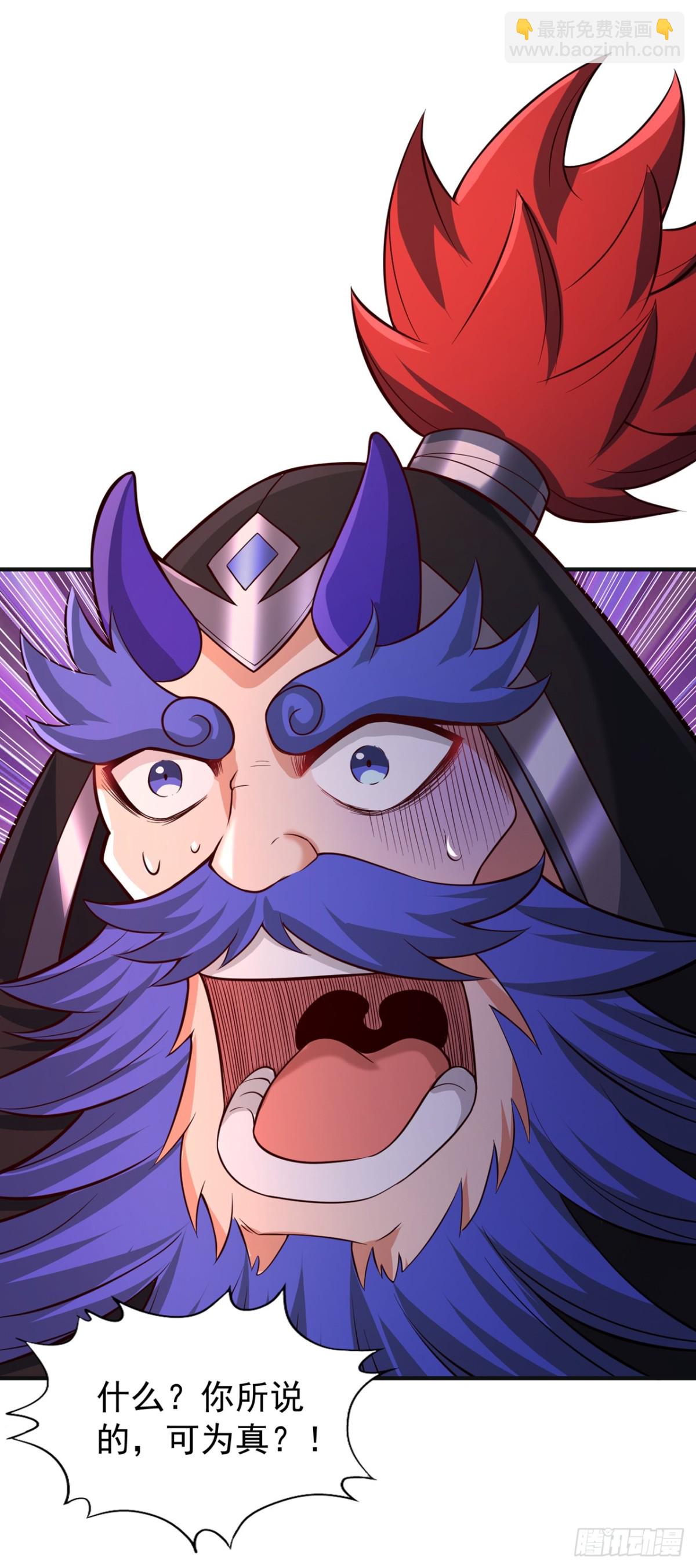 我被困在同一天十萬年 - 第472話 解開吧，封印！ - 5