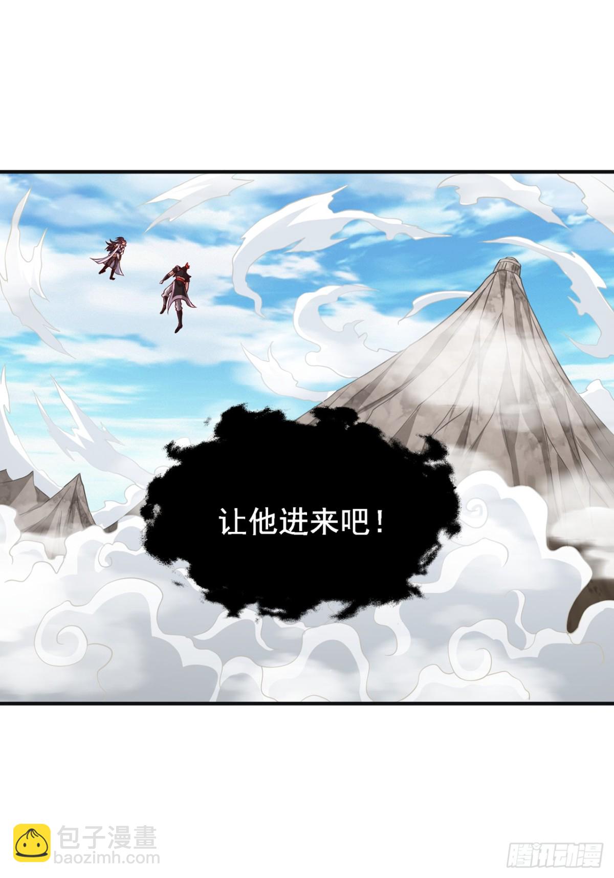 我被困在同一天十萬年 - 第472話 解開吧，封印！ - 6