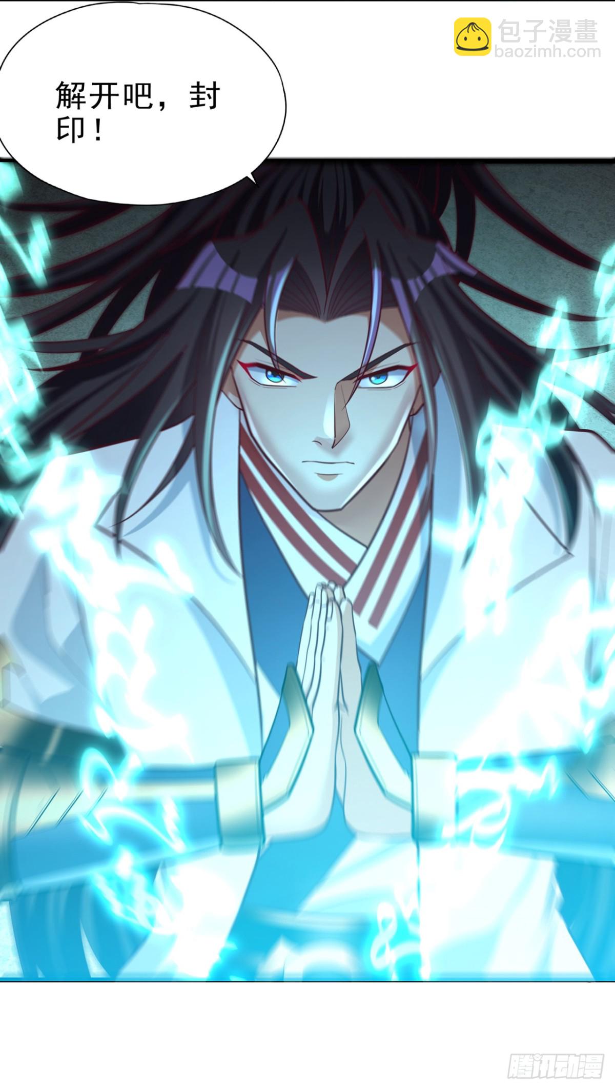我被困在同一天十萬年 - 第472話 解開吧，封印！ - 6