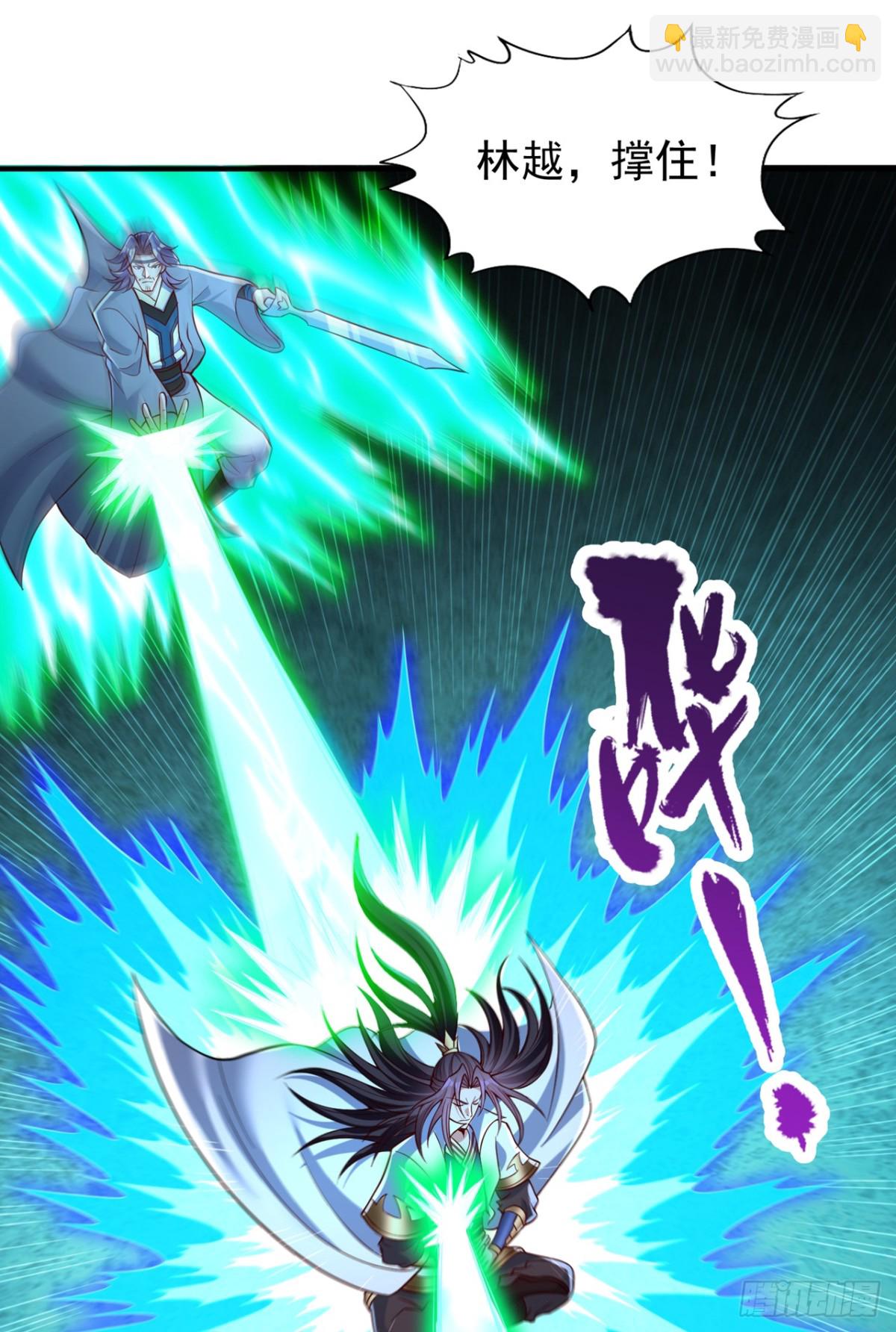 我被困在同一天十萬年 - 第472話 解開吧，封印！ - 2