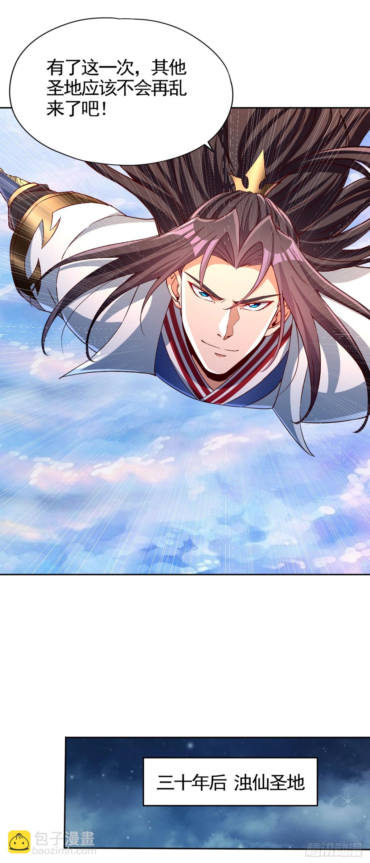 我被困在同一天十萬年 - 第474話 不必存在於世間了 - 3