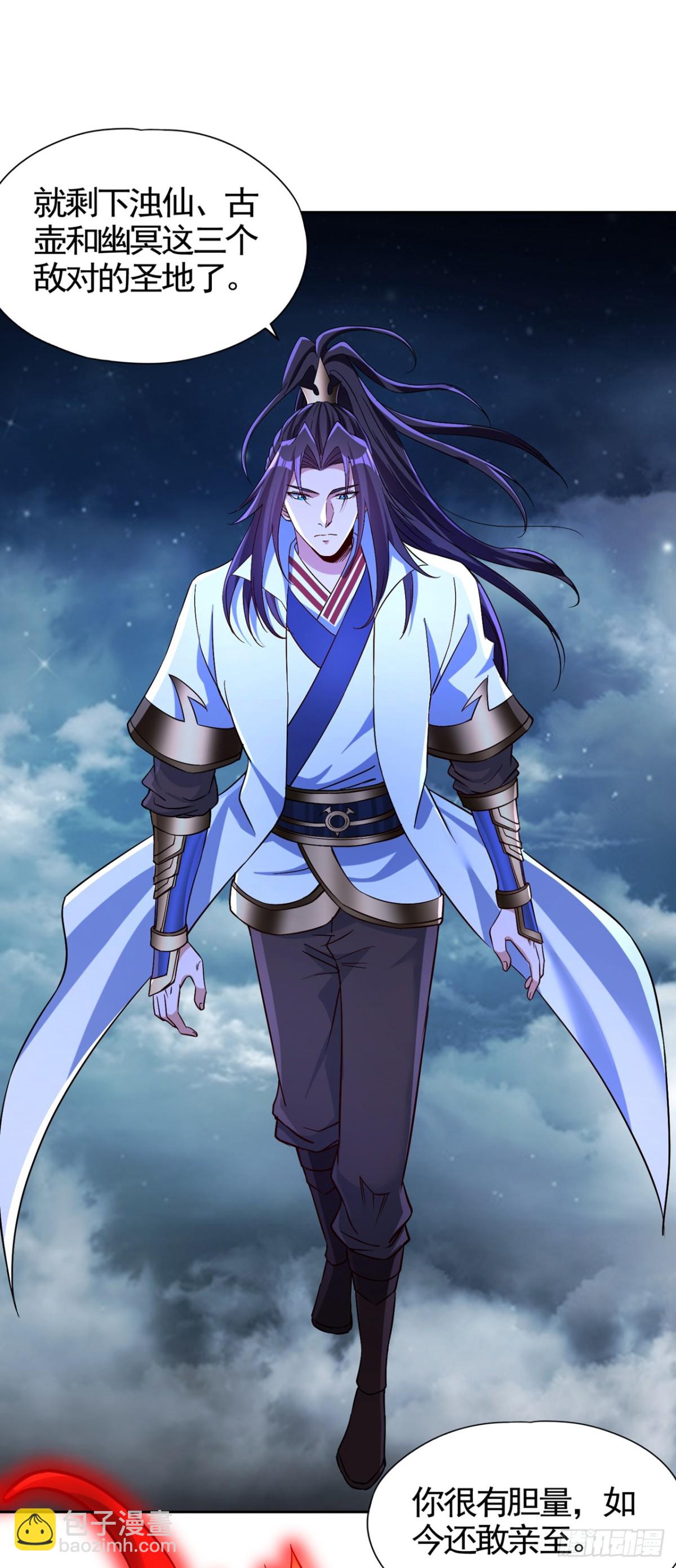 我被困在同一天十萬年 - 第474話 不必存在於世間了 - 4