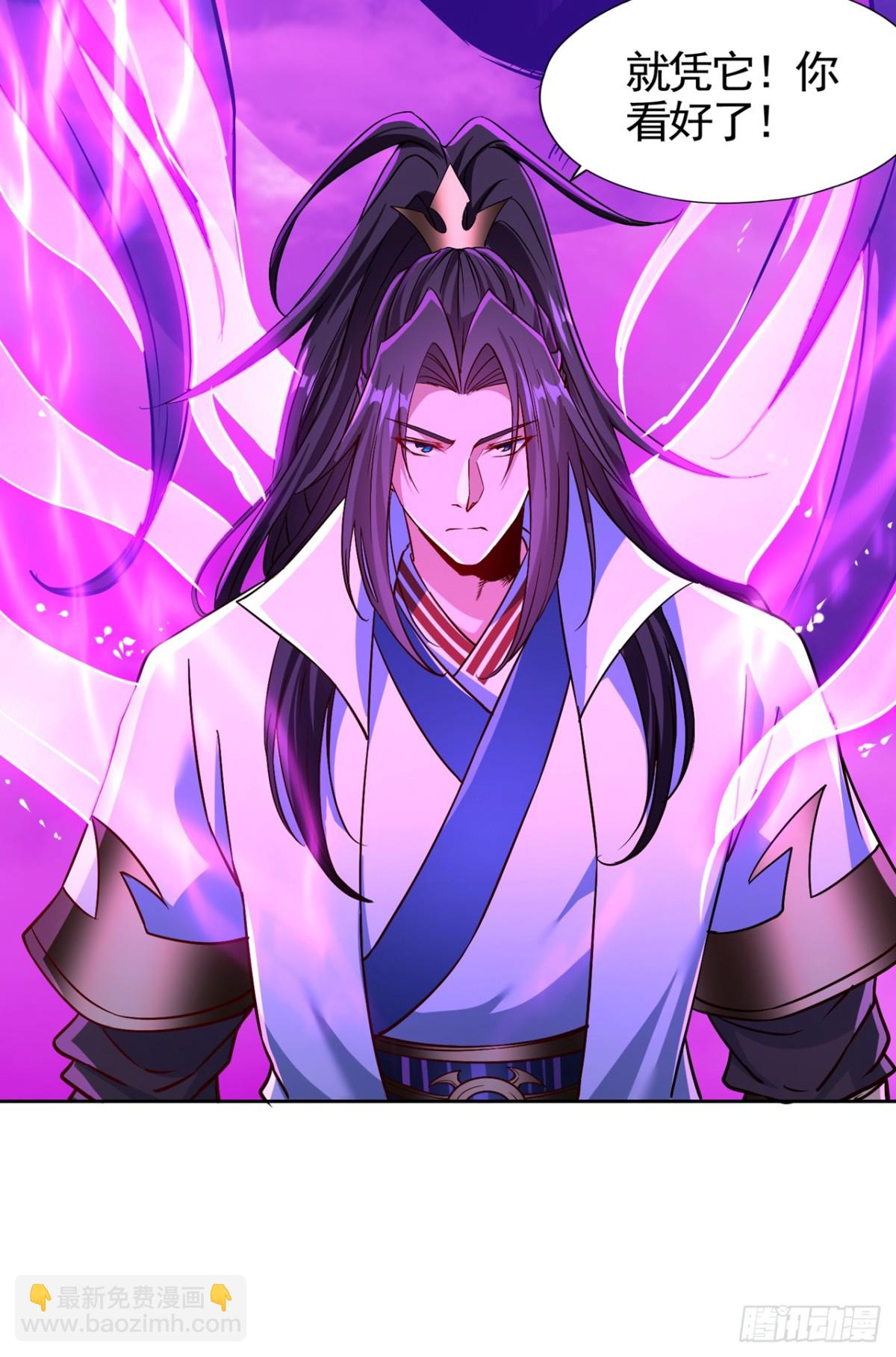 我被困在同一天十萬年 - 第474話 不必存在於世間了 - 7