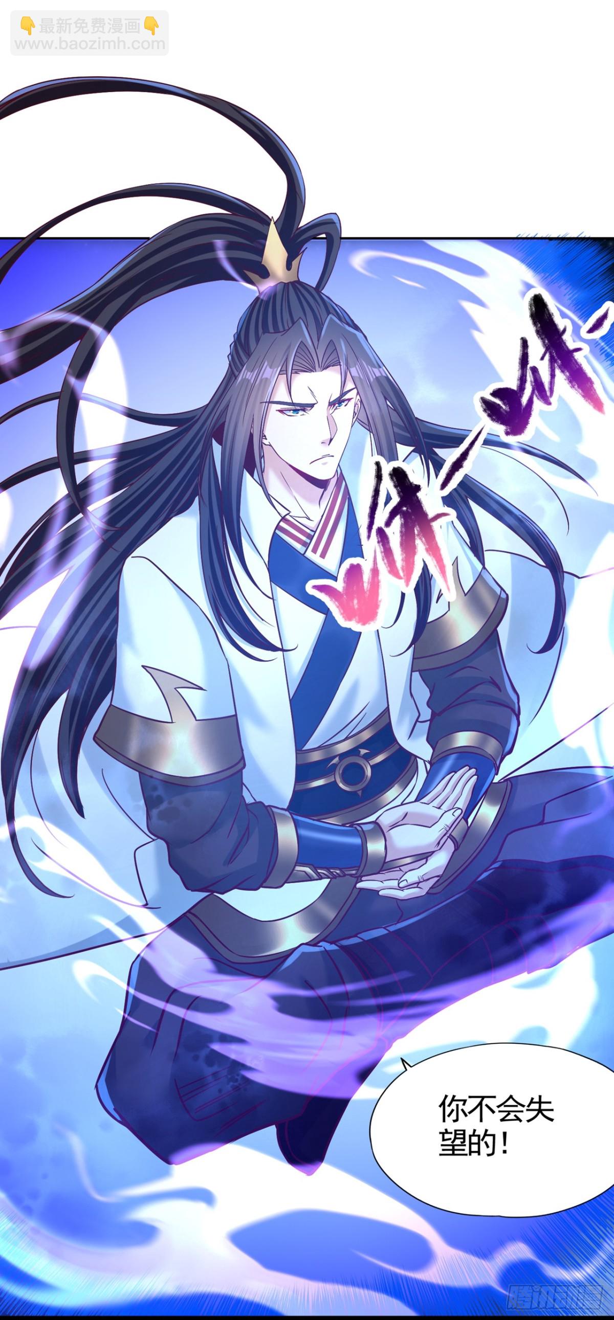 我被困在同一天十萬年 - 第474話 不必存在於世間了 - 4