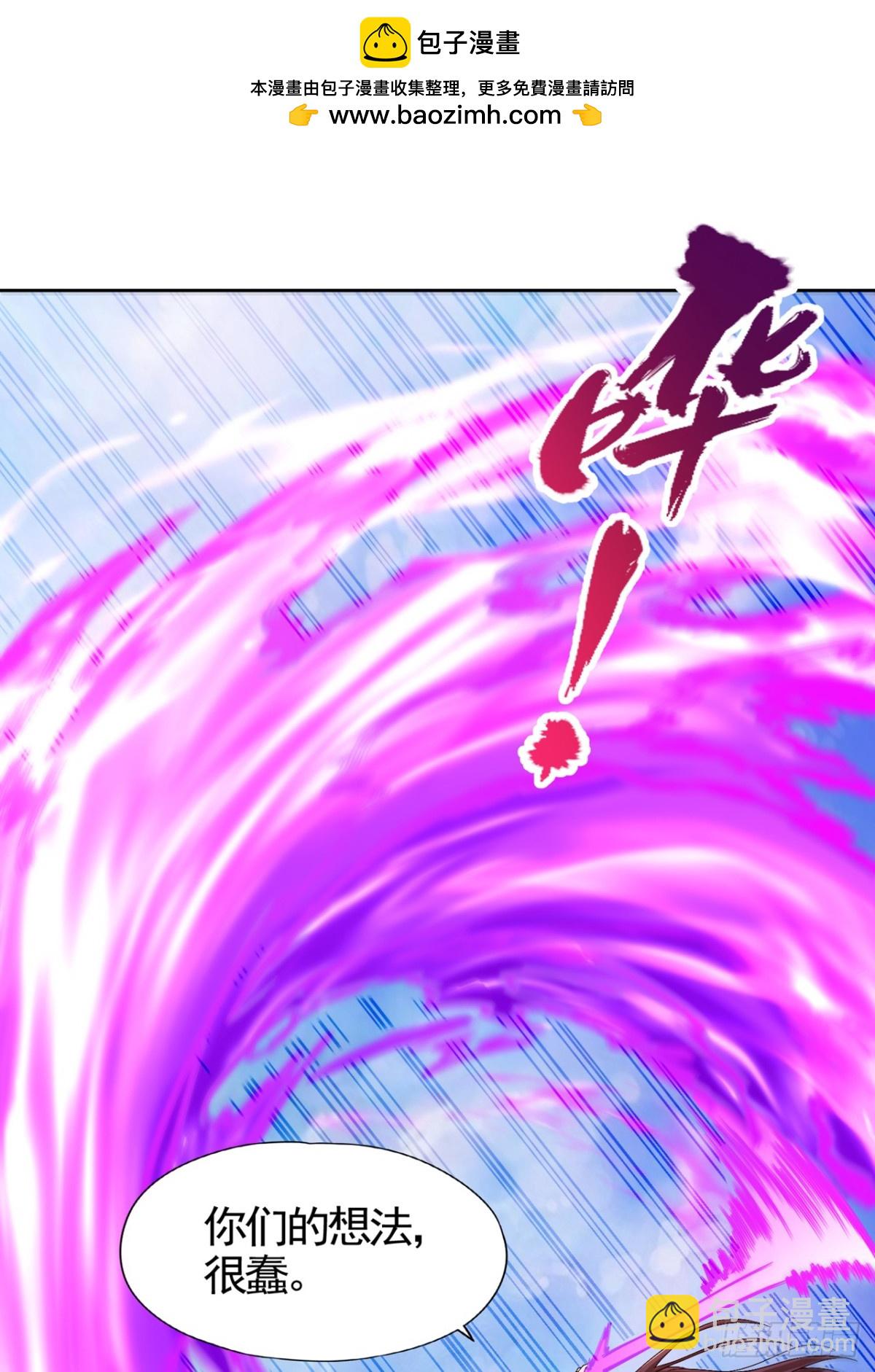 我被困在同一天十萬年 - 第474話 不必存在於世間了 - 2