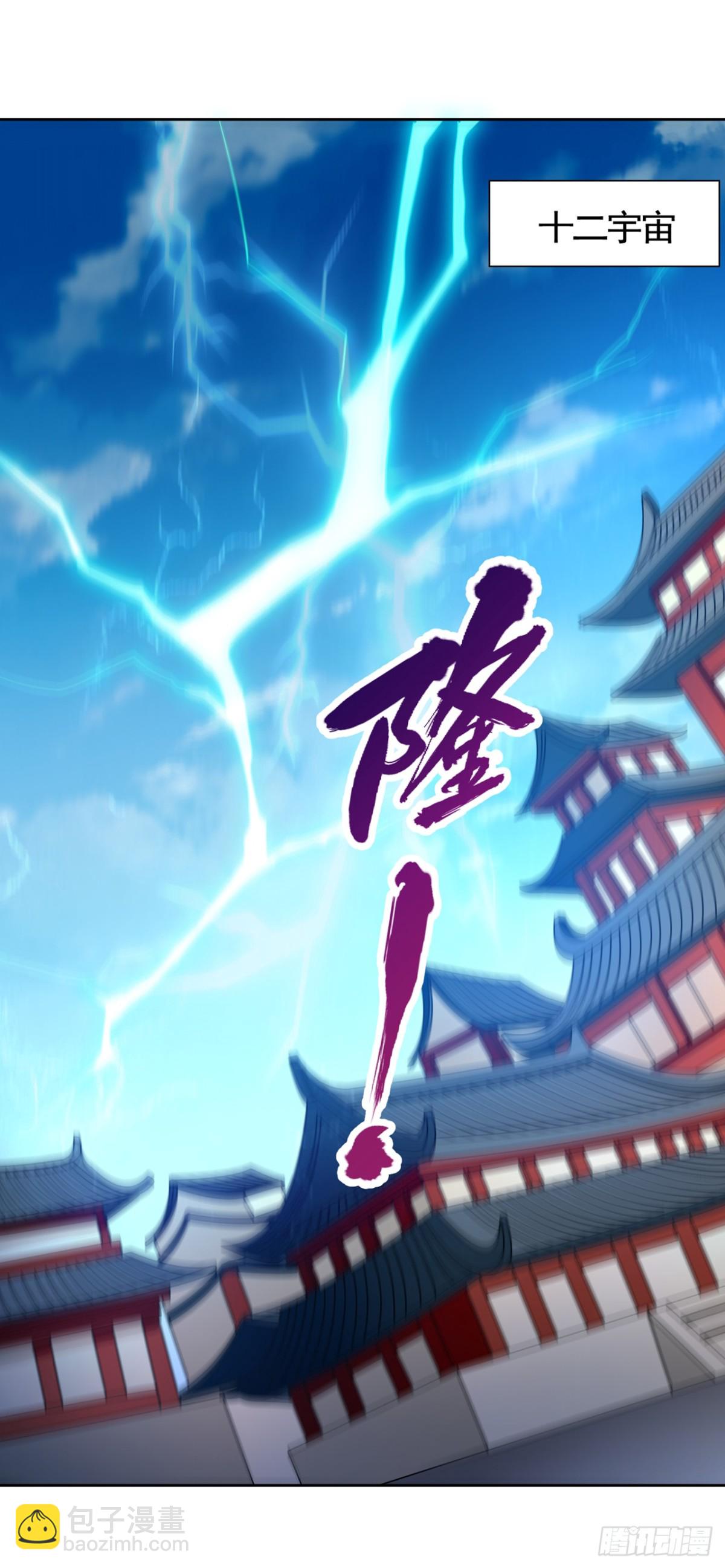 我被困在同一天十萬年 - 第474話 不必存在於世間了 - 7