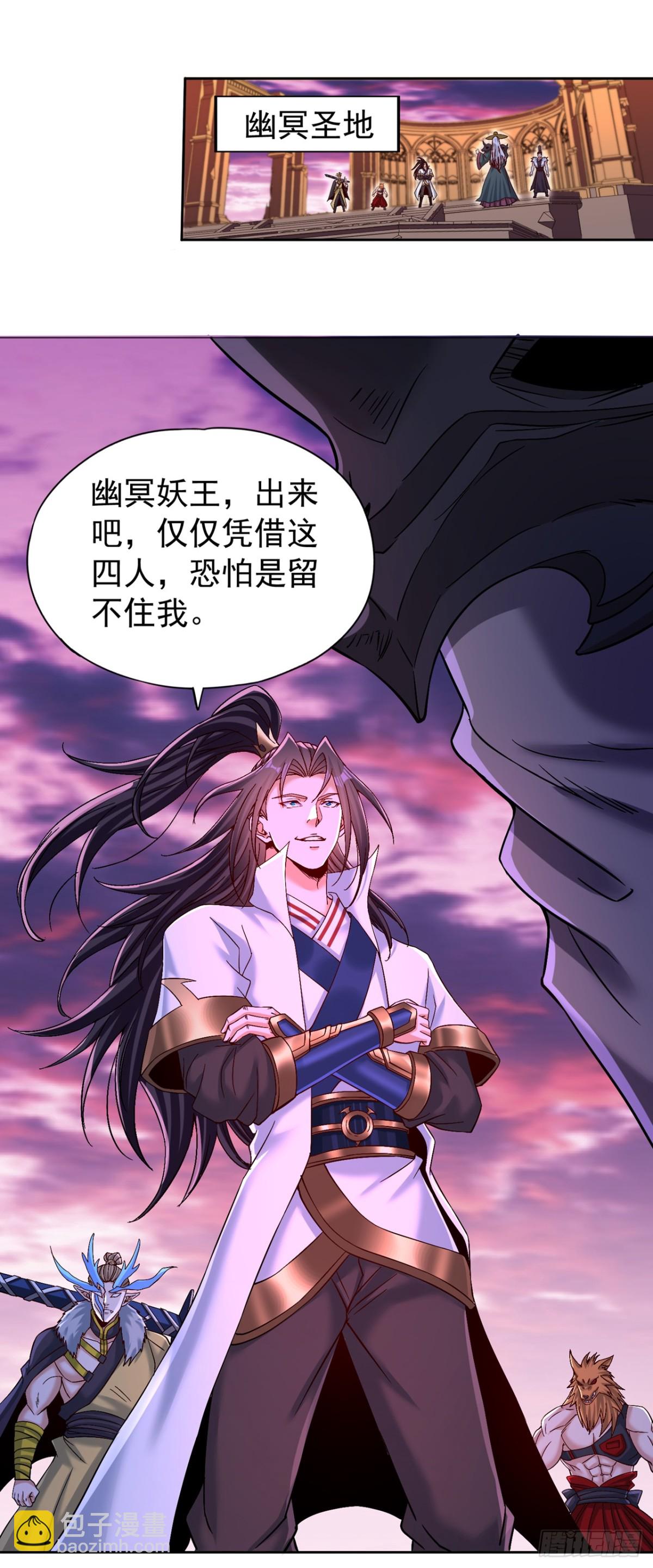 我被困在同一天十萬年 - 第474話 不必存在於世間了 - 2