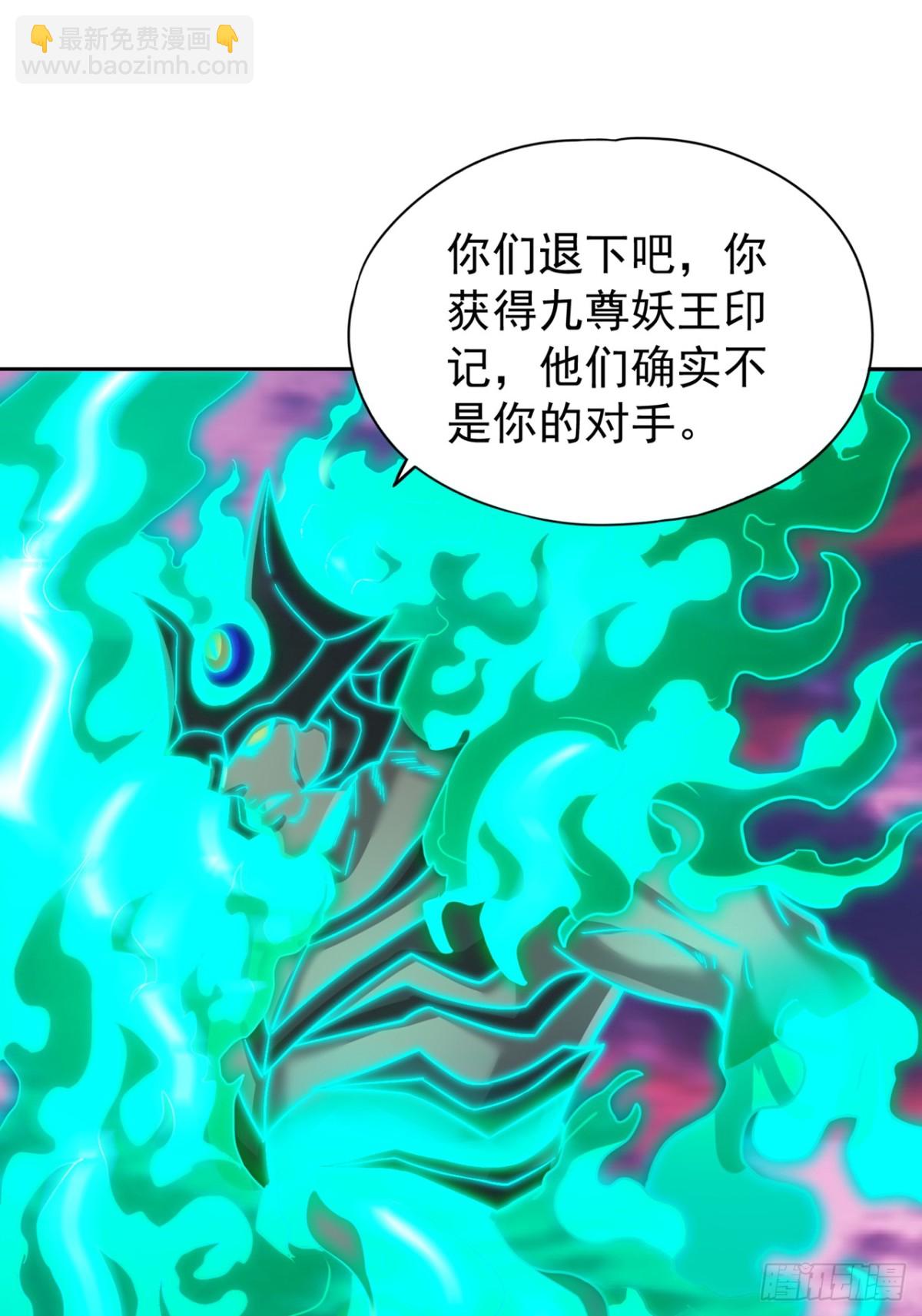 我被困在同一天十萬年 - 第474話 不必存在於世間了 - 3