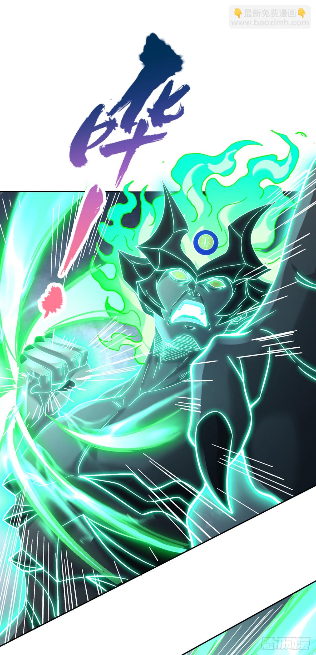 我被困在同一天十萬年 - 第474話 不必存在於世間了 - 6