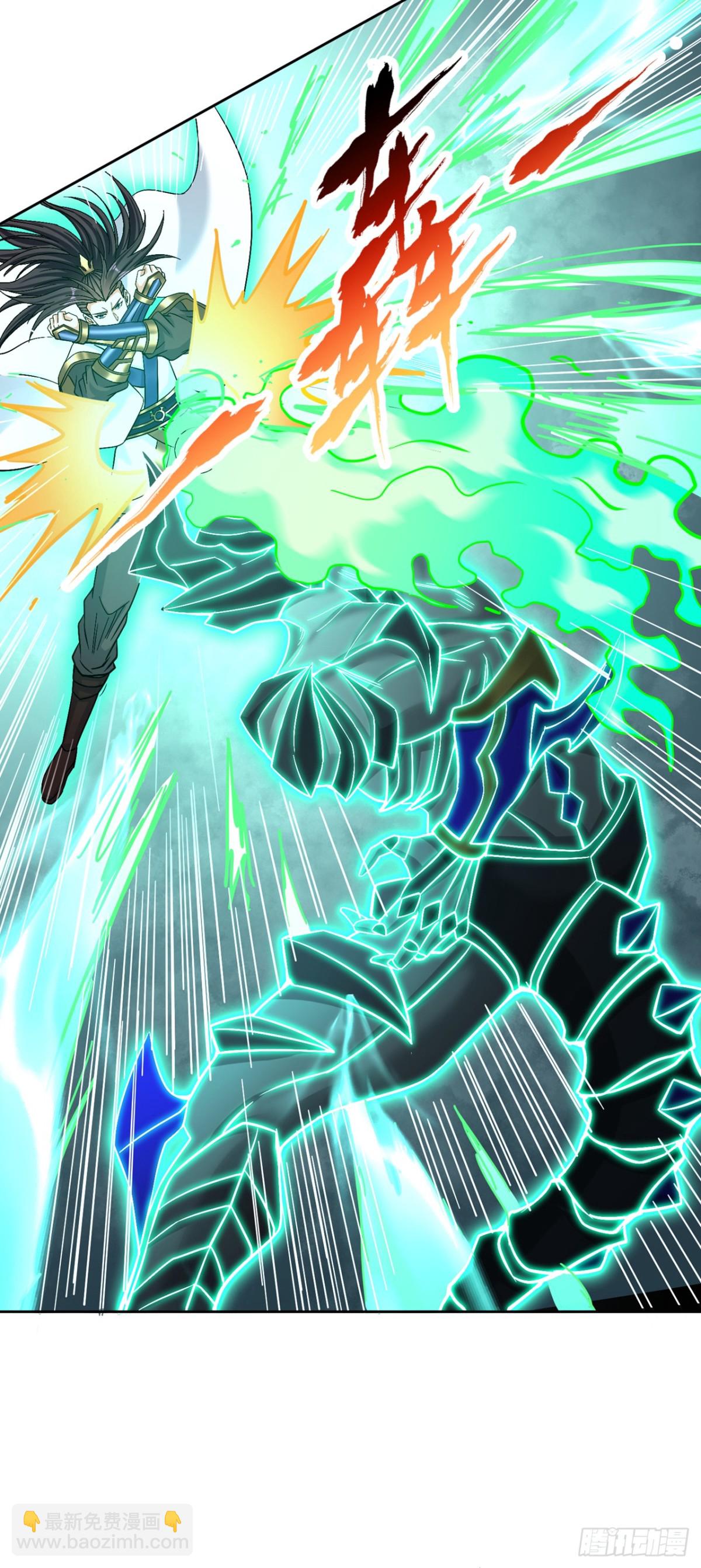 我被困在同一天十萬年 - 第474話 不必存在於世間了 - 7