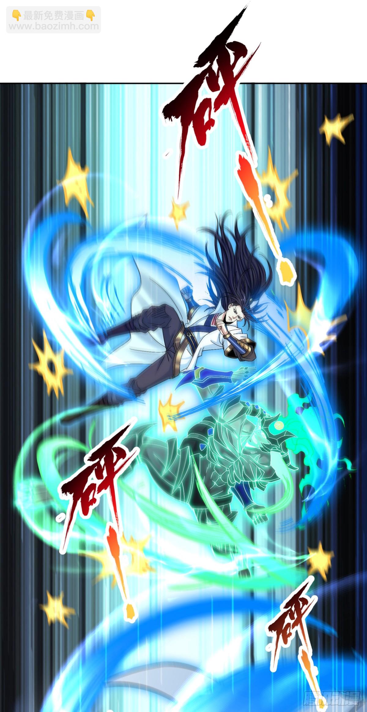 我被困在同一天十萬年 - 第474話 不必存在於世間了 - 1