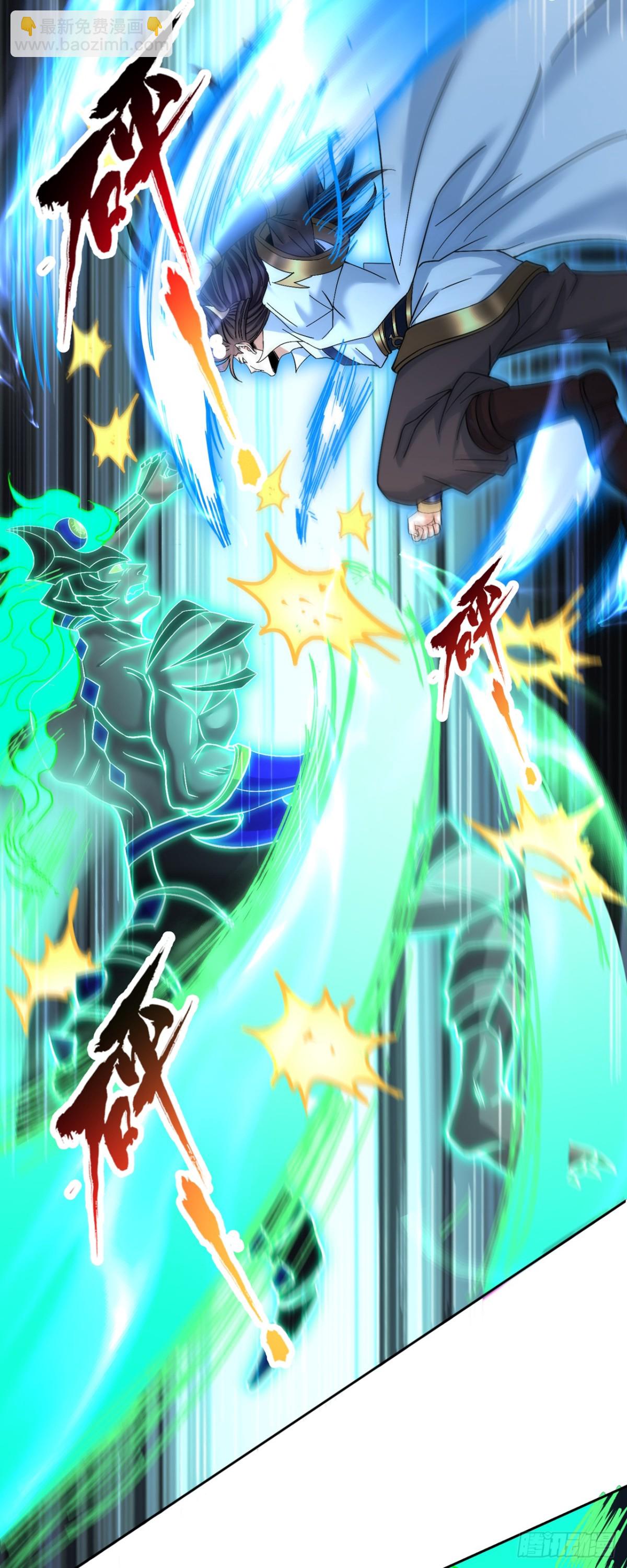 我被困在同一天十萬年 - 第474話 不必存在於世間了 - 2