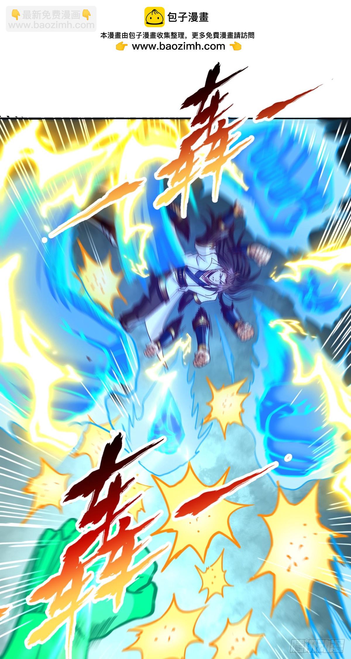 我被困在同一天十萬年 - 第474話 不必存在於世間了 - 7