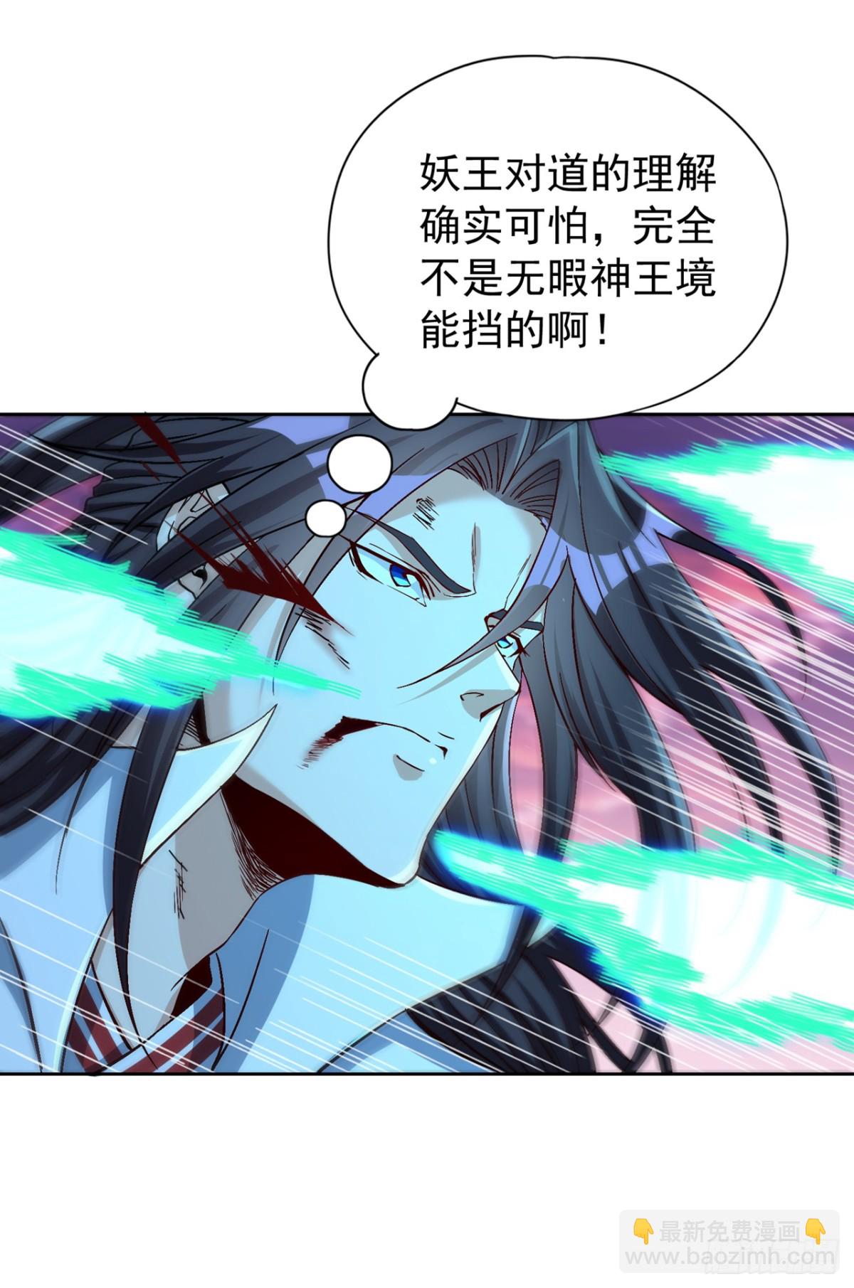 我被困在同一天十萬年 - 第474話 不必存在於世間了 - 2